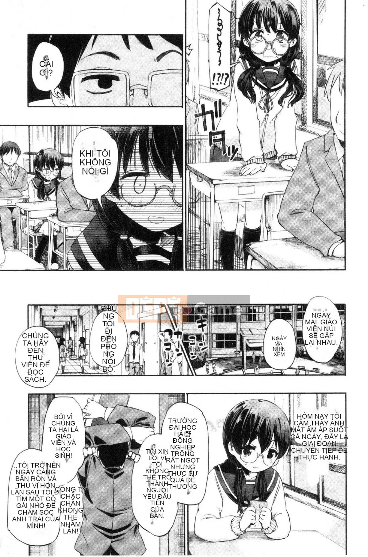 [Kazeteki Koubou][Hota.