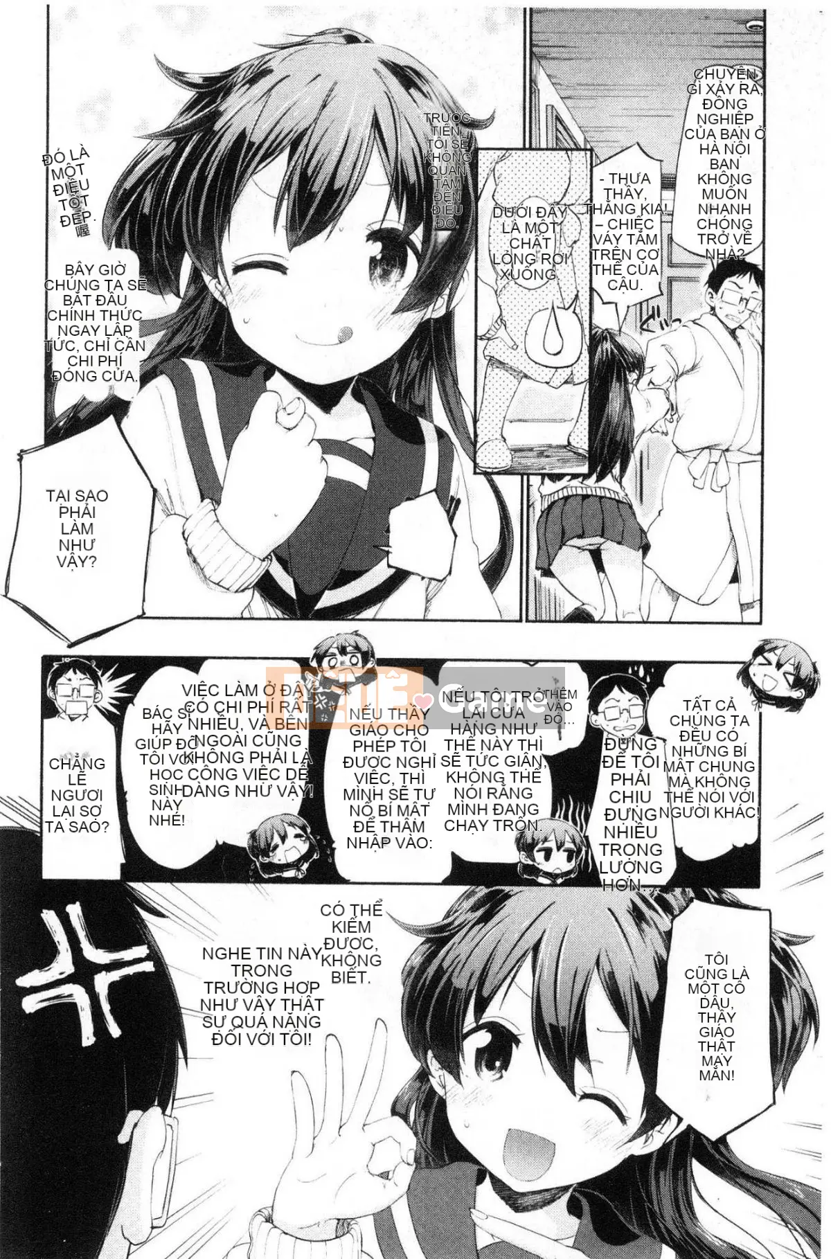 [Kazeteki Koubou][Hota.