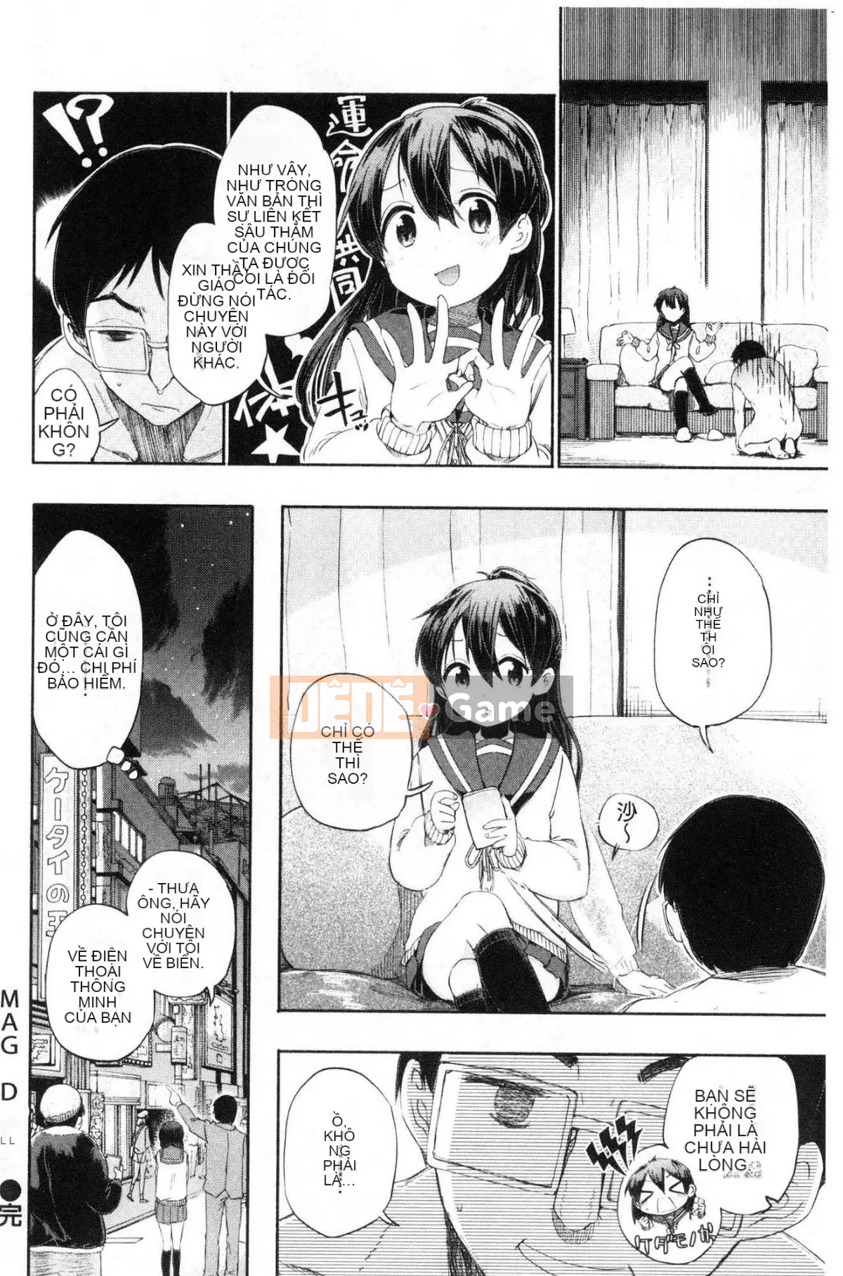 [Kazeteki Koubou][Hota.