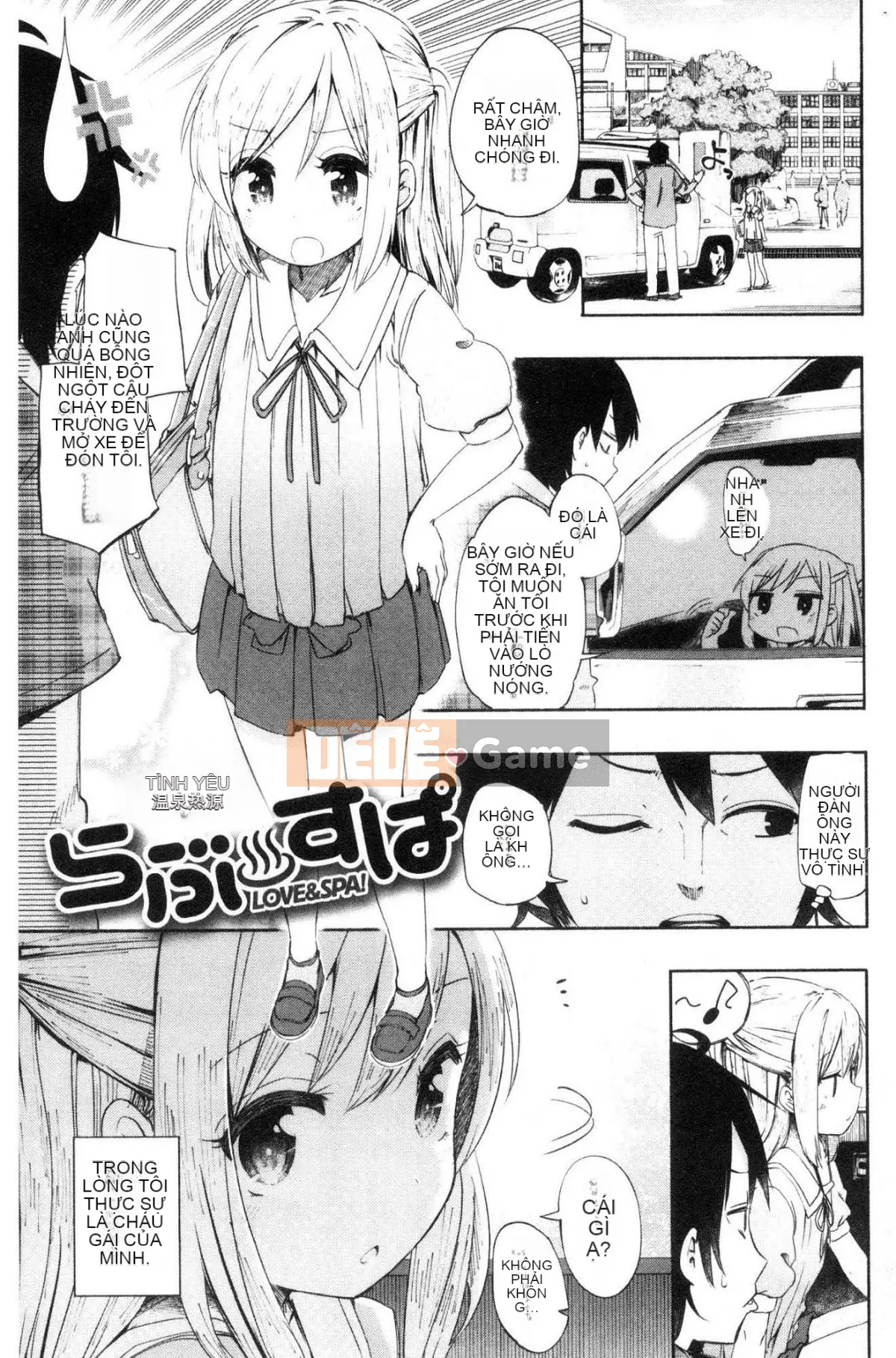 [Kazeteki Koubou][Hota.