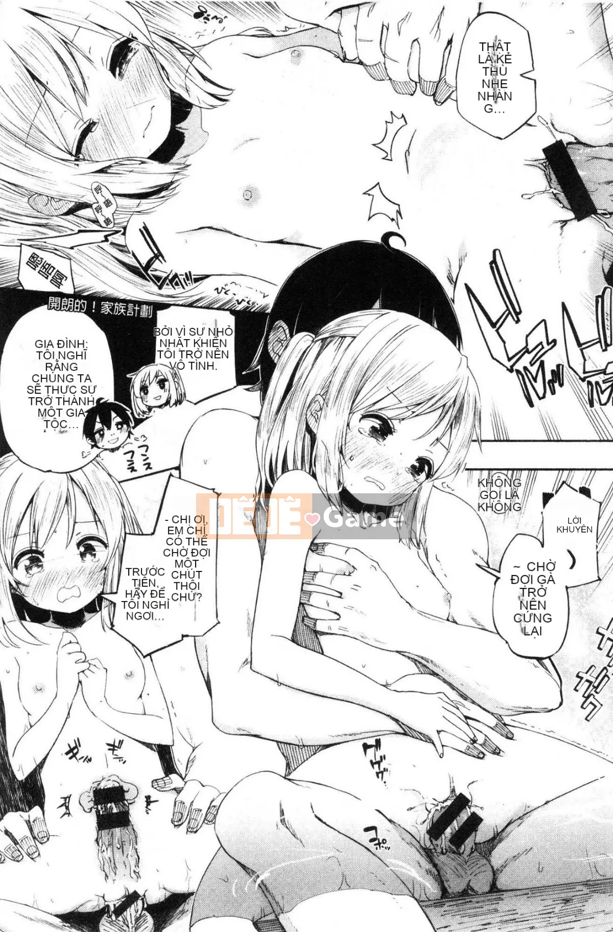 [Kazeteki Koubou][Hota.