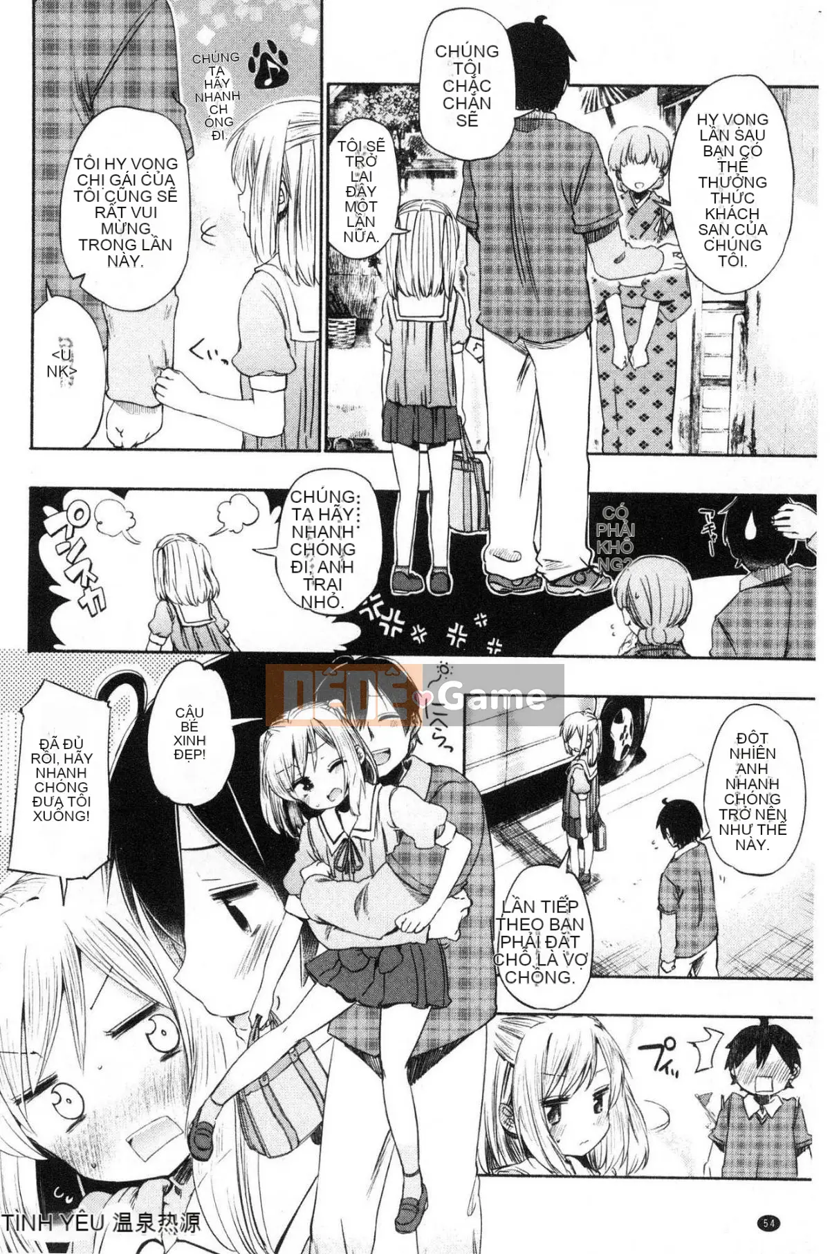 [Kazeteki Koubou][Hota.