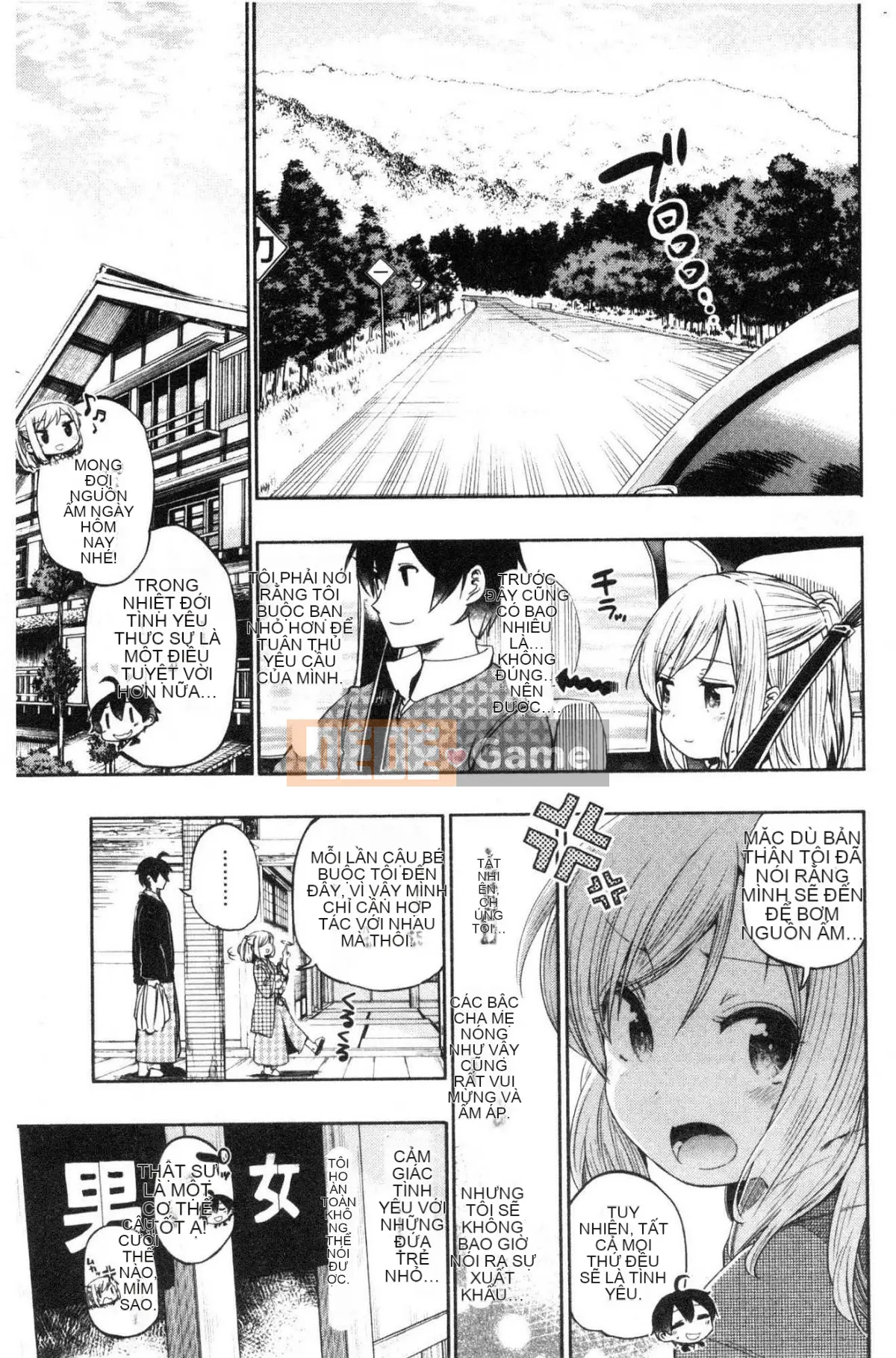 [Kazeteki Koubou][Hota.