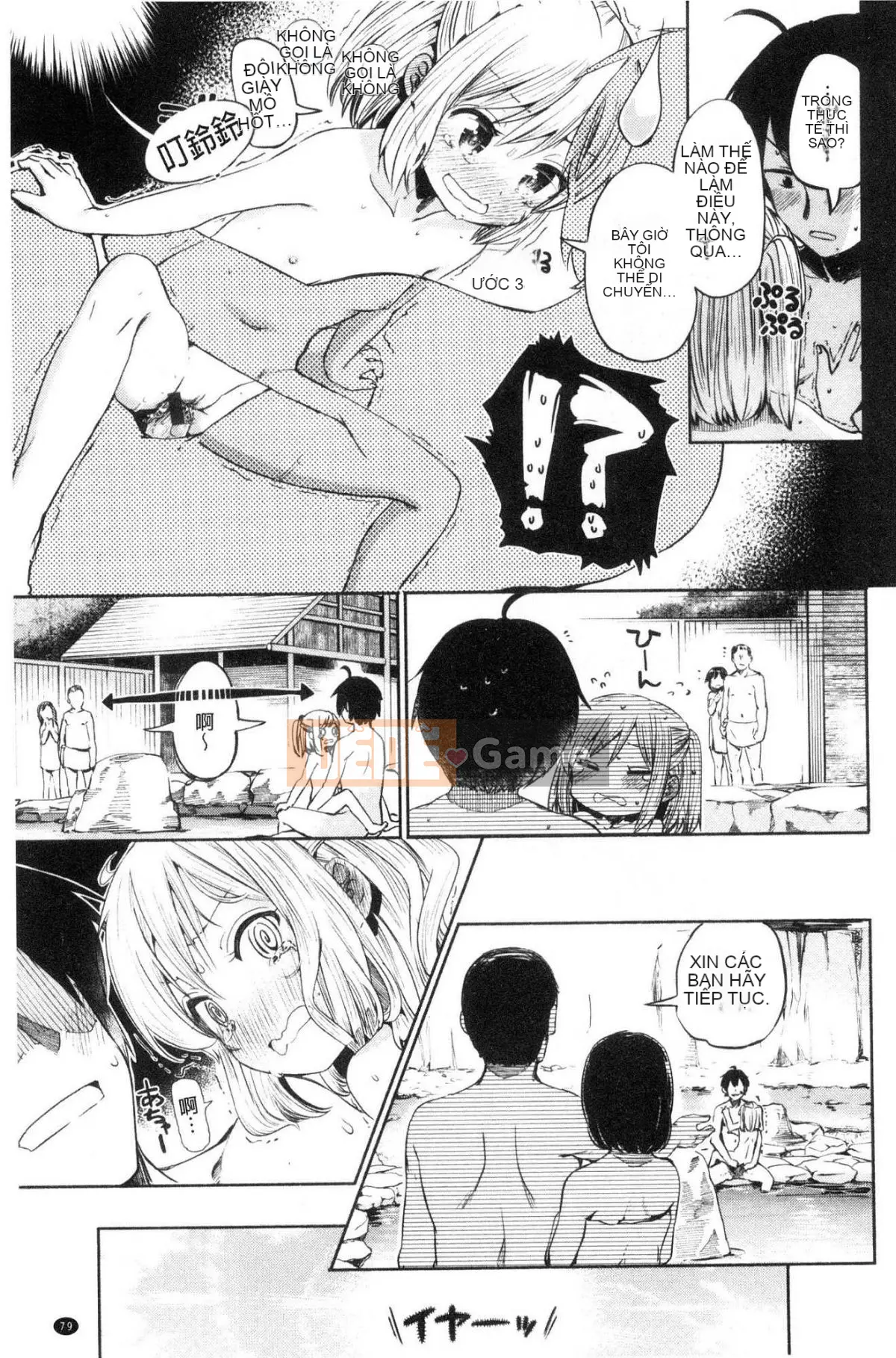 [Kazeteki Koubou][Hota.