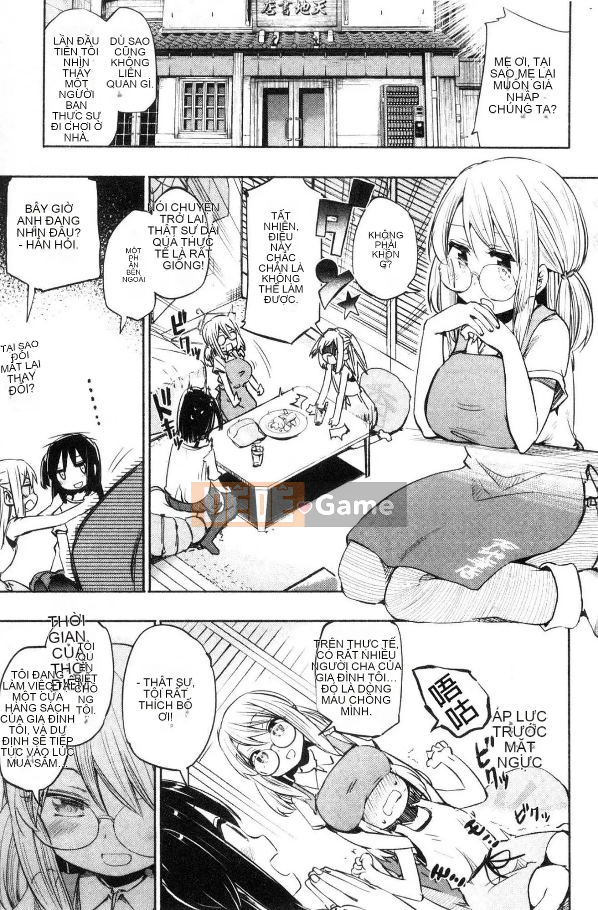 [Kazeteki Koubou][Hota.