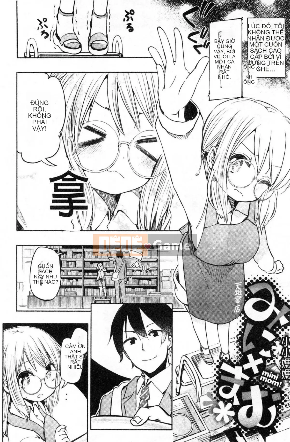 [Kazeteki Koubou][Hota.