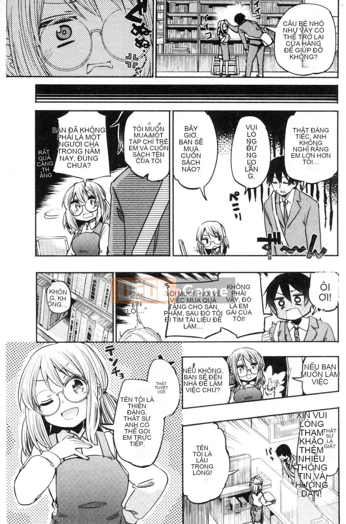 [Kazeteki Koubou][Hota.