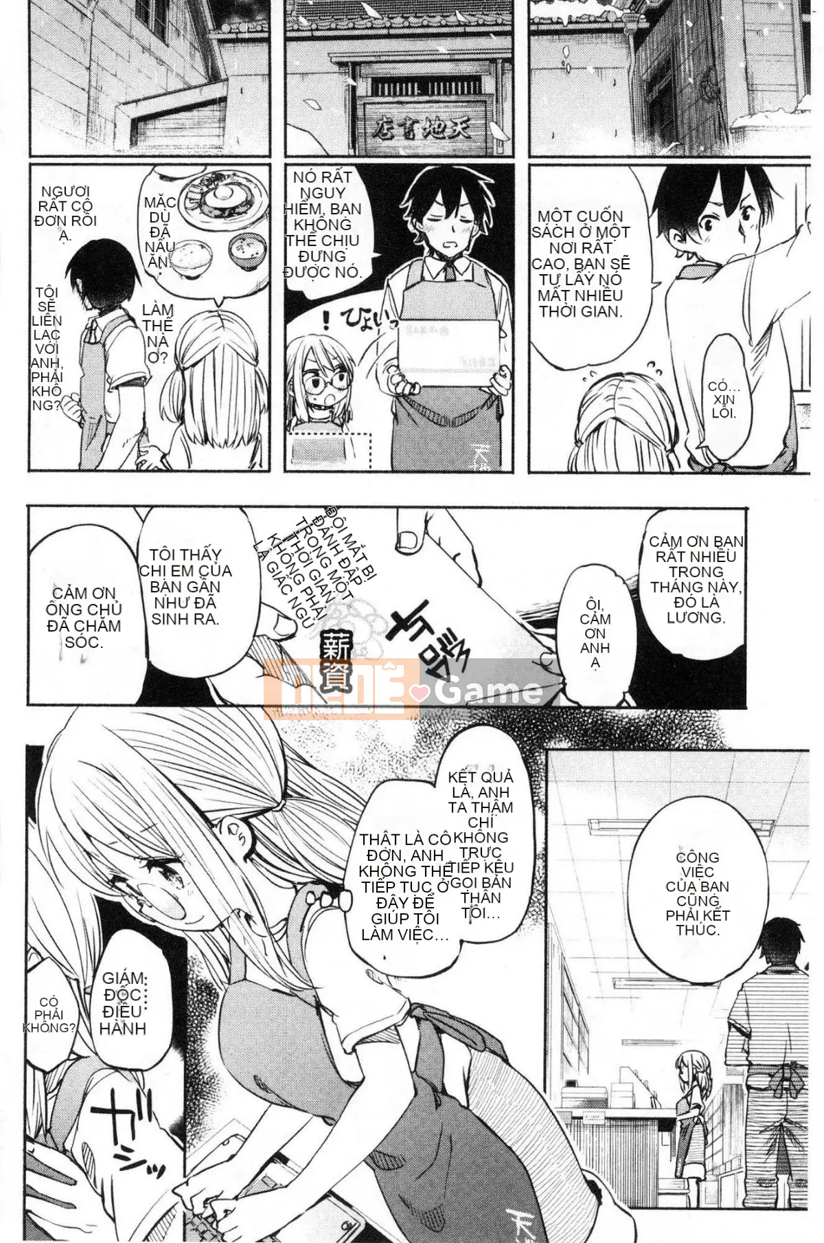 [Kazeteki Koubou][Hota.