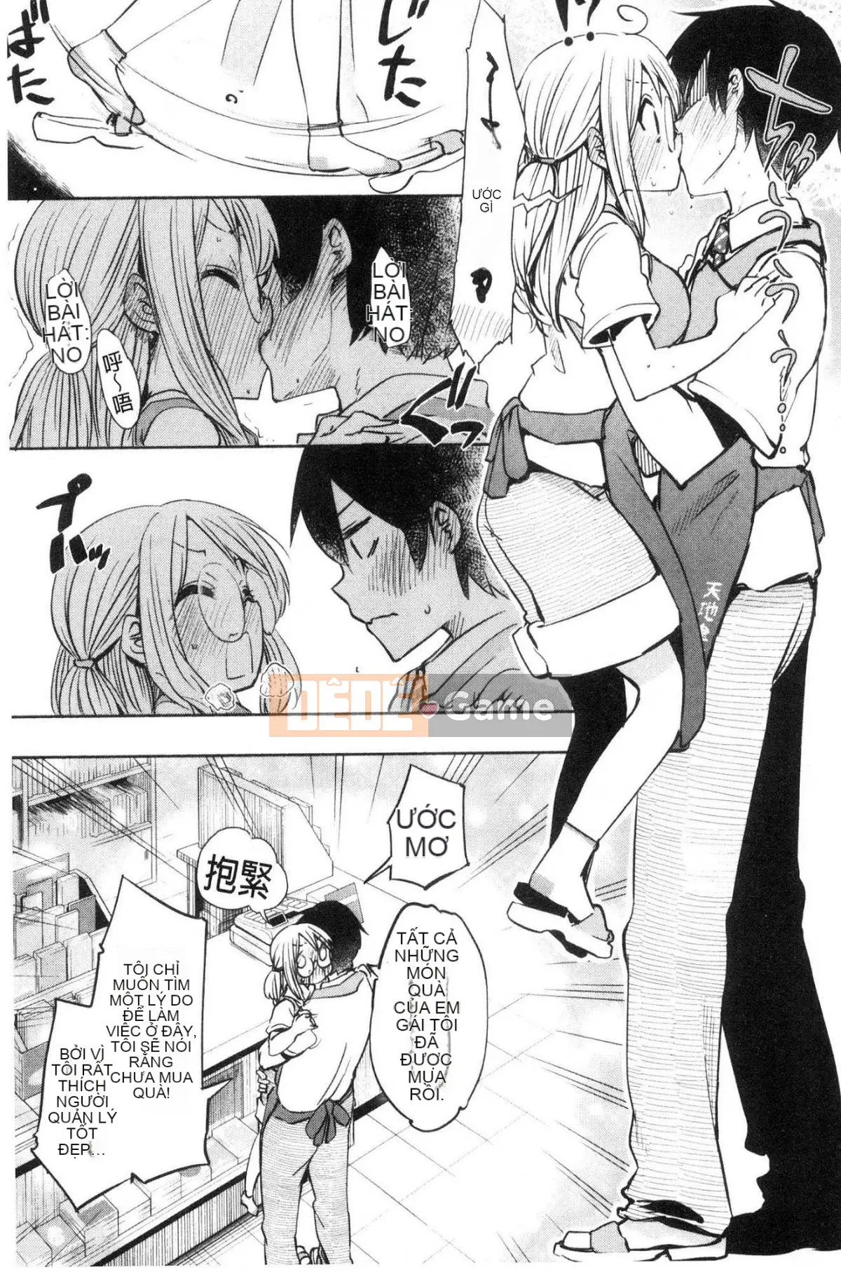 [Kazeteki Koubou][Hota.