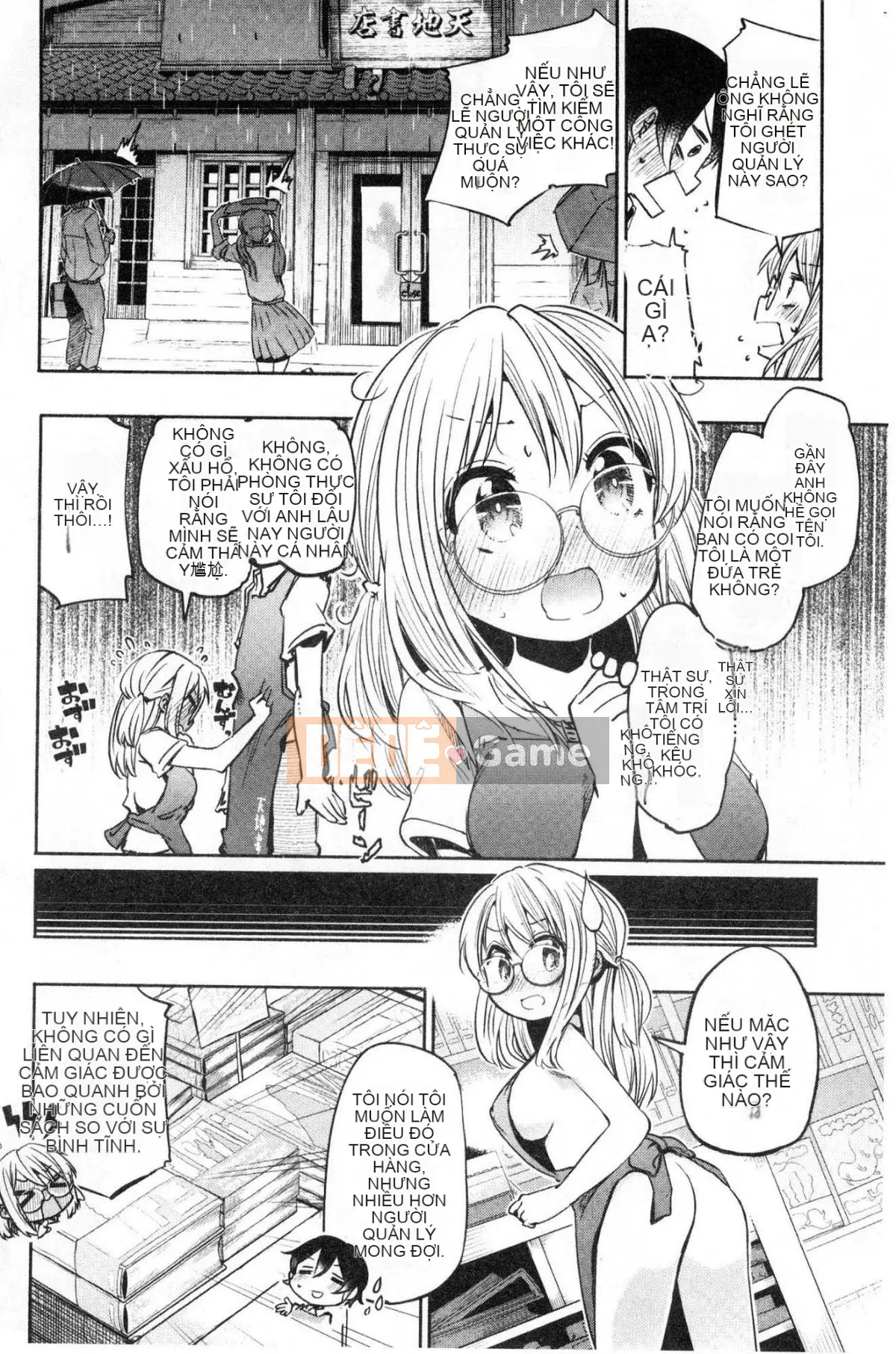 [Kazeteki Koubou][Hota.