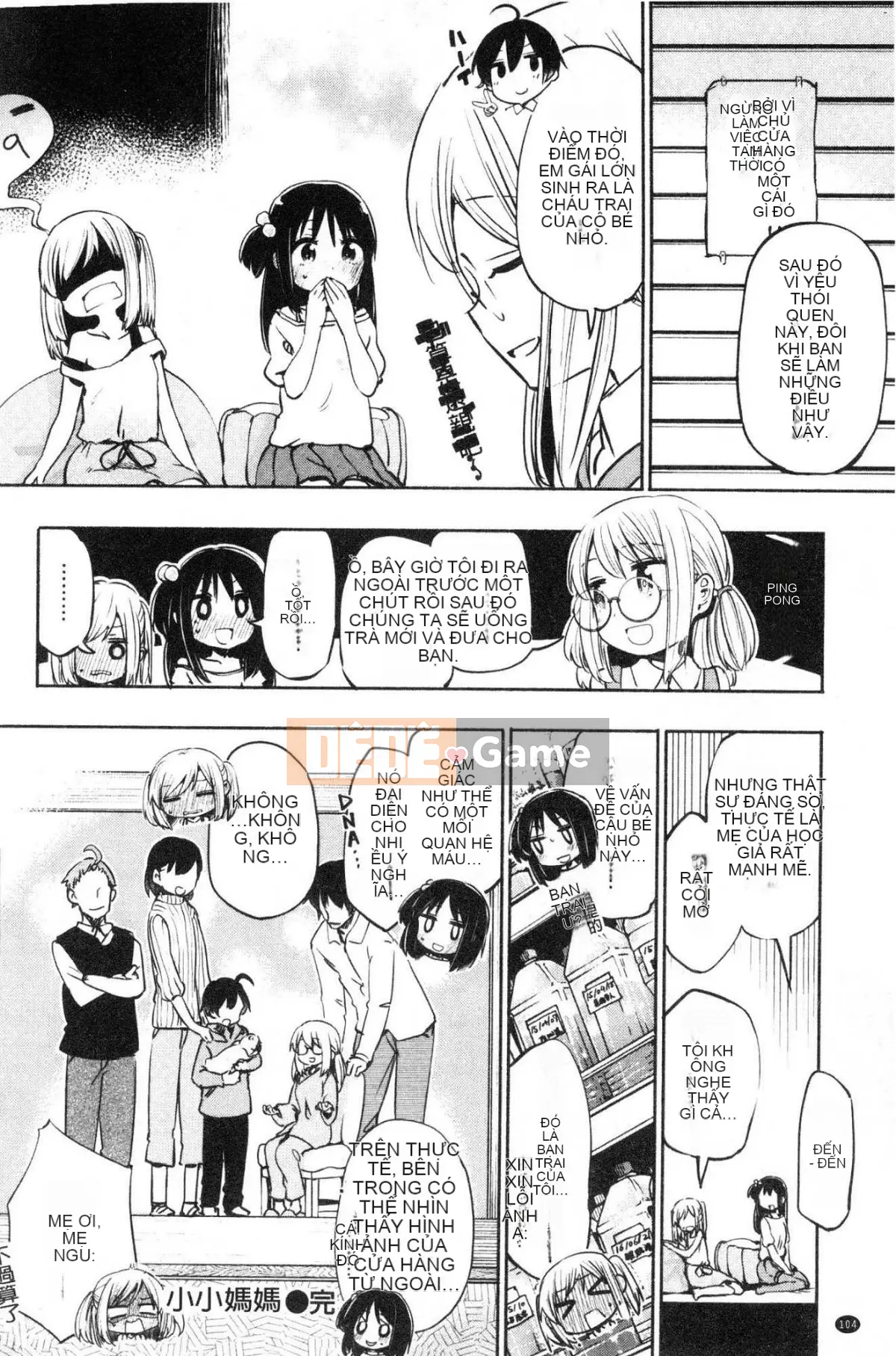 [Kazeteki Koubou][Hota.