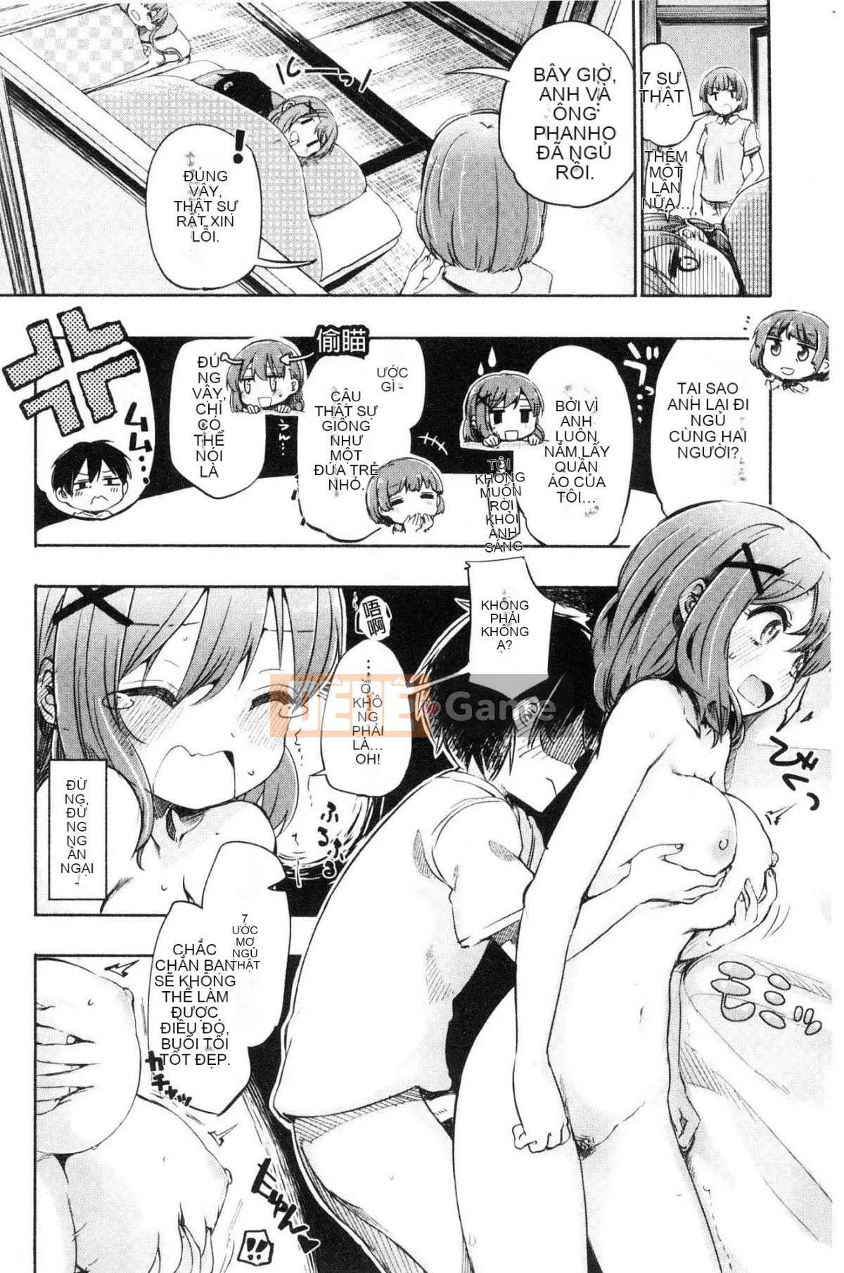 [Kazeteki Koubou][Hota.