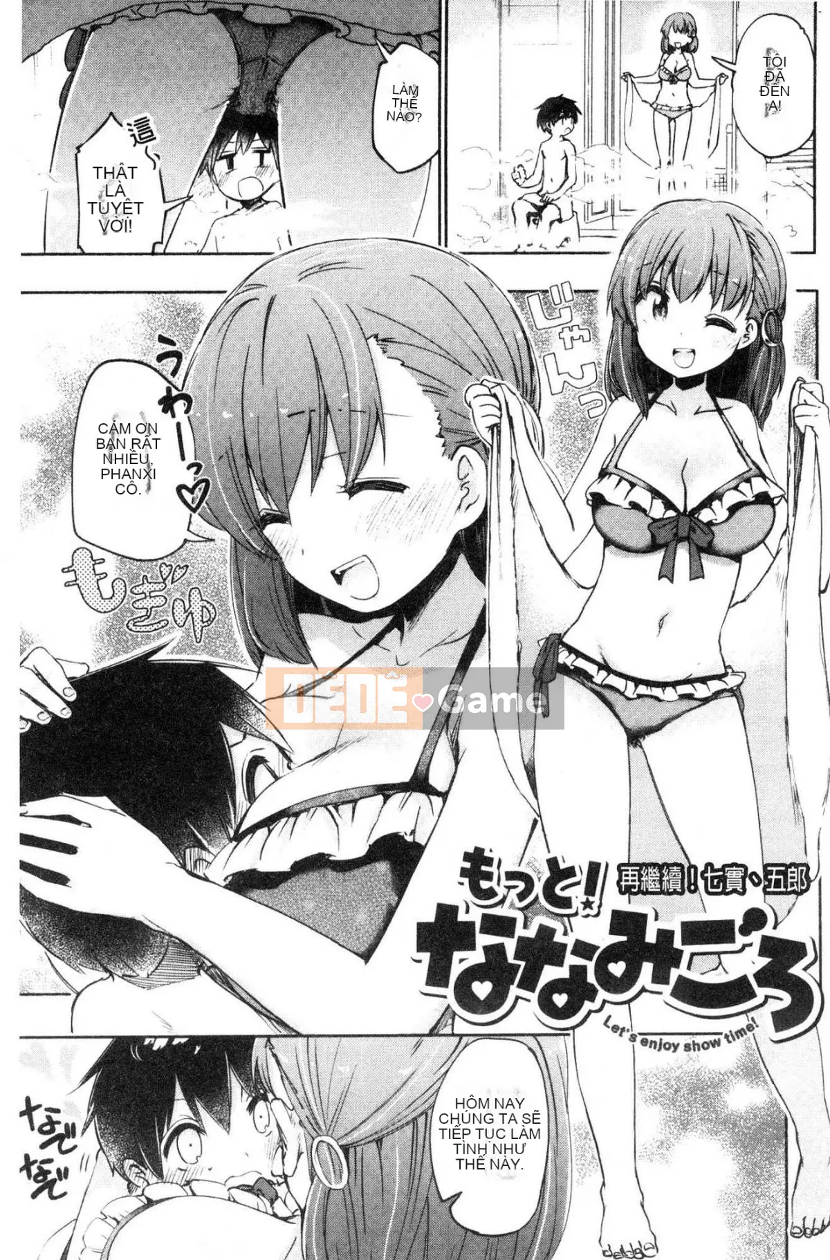 [Kazeteki Koubou][Hota.