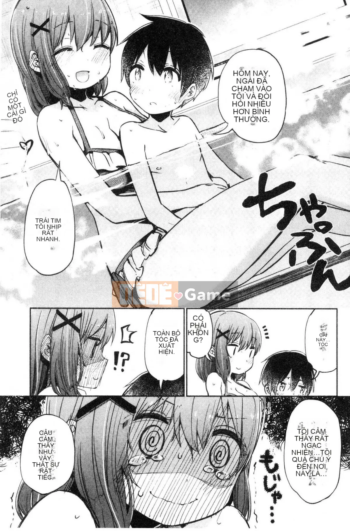 [Kazeteki Koubou][Hota.