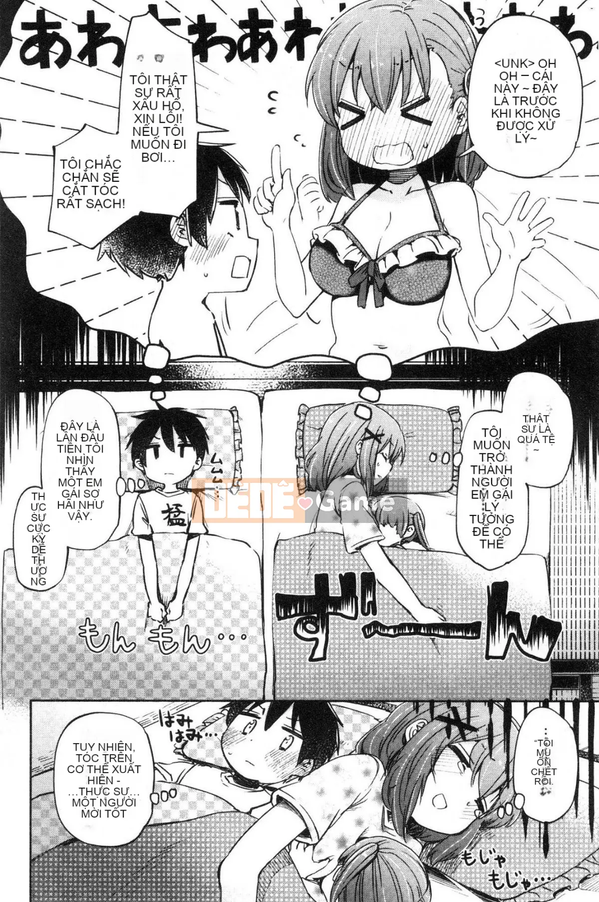 [Kazeteki Koubou][Hota.