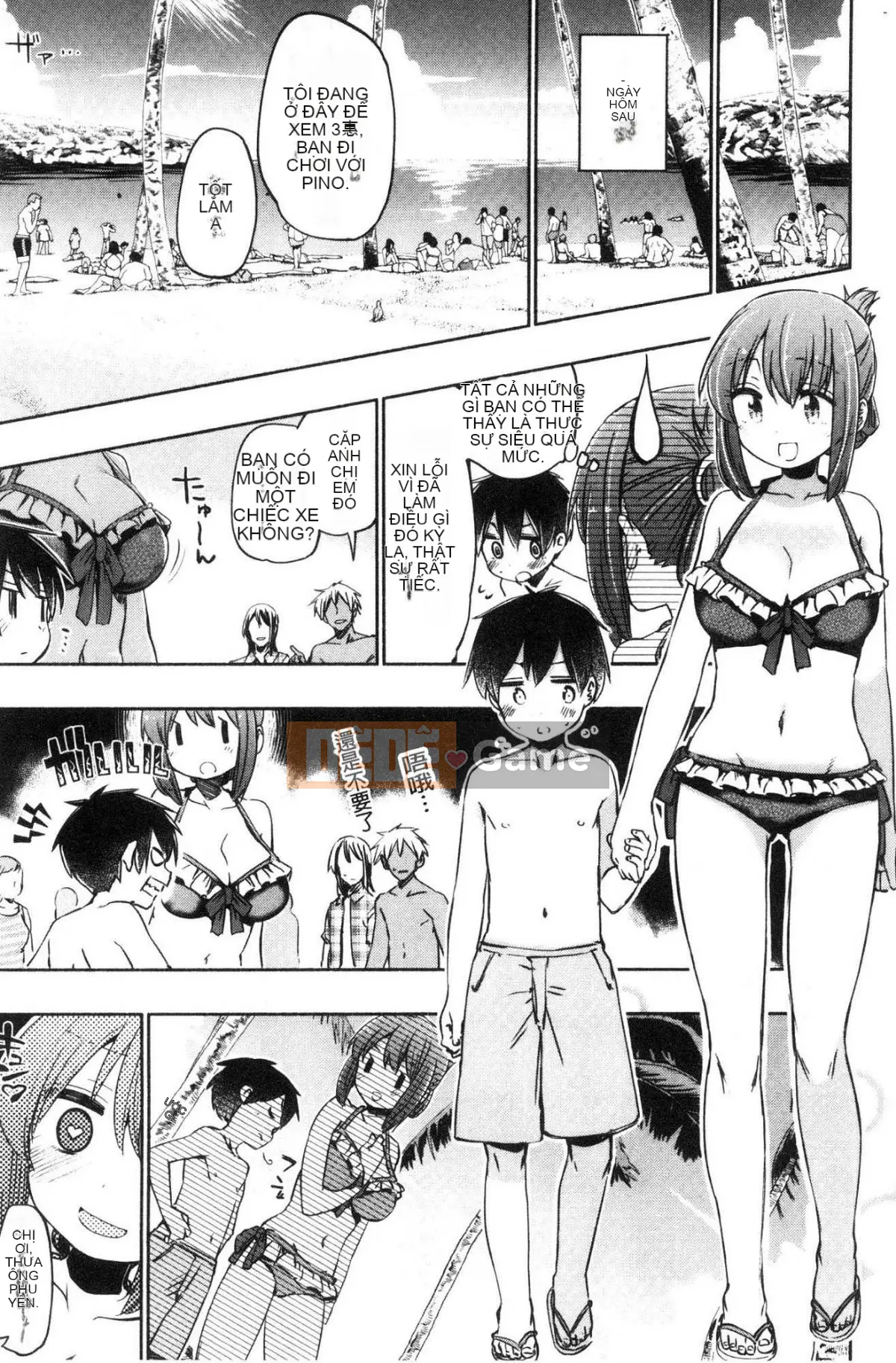 [Kazeteki Koubou][Hota.