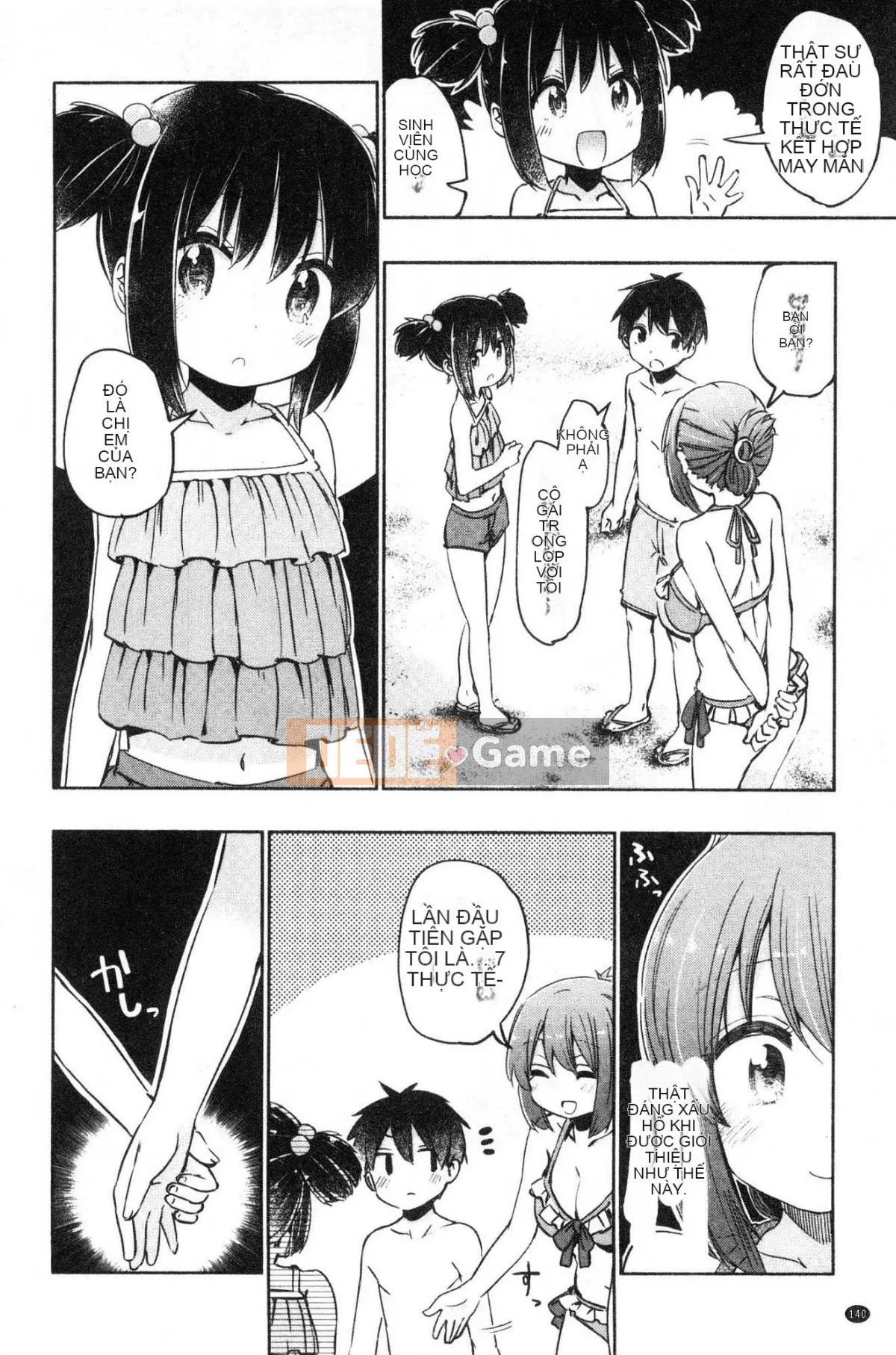 [Kazeteki Koubou][Hota.