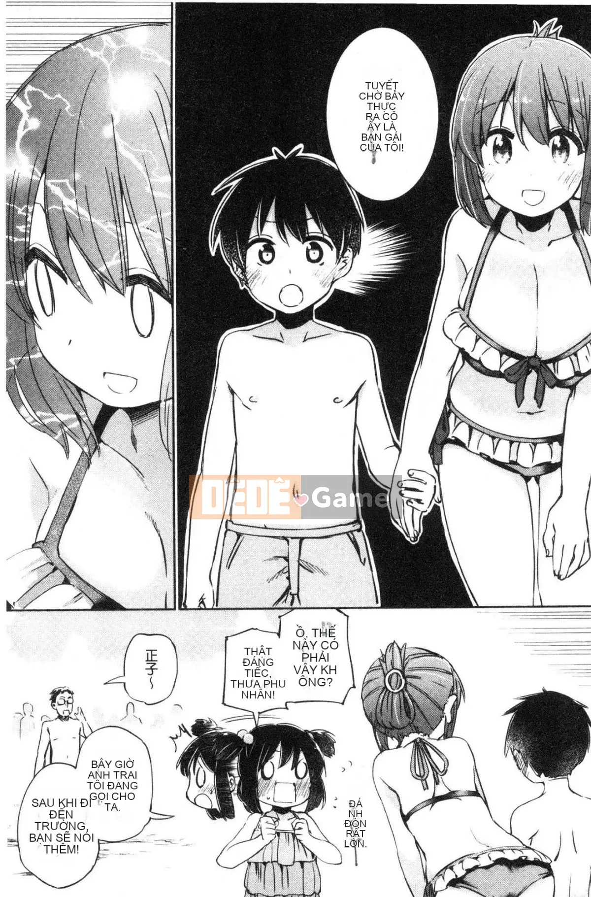 [Kazeteki Koubou][Hota.