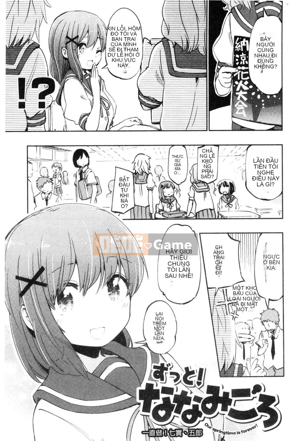 [Kazeteki Koubou][Hota.