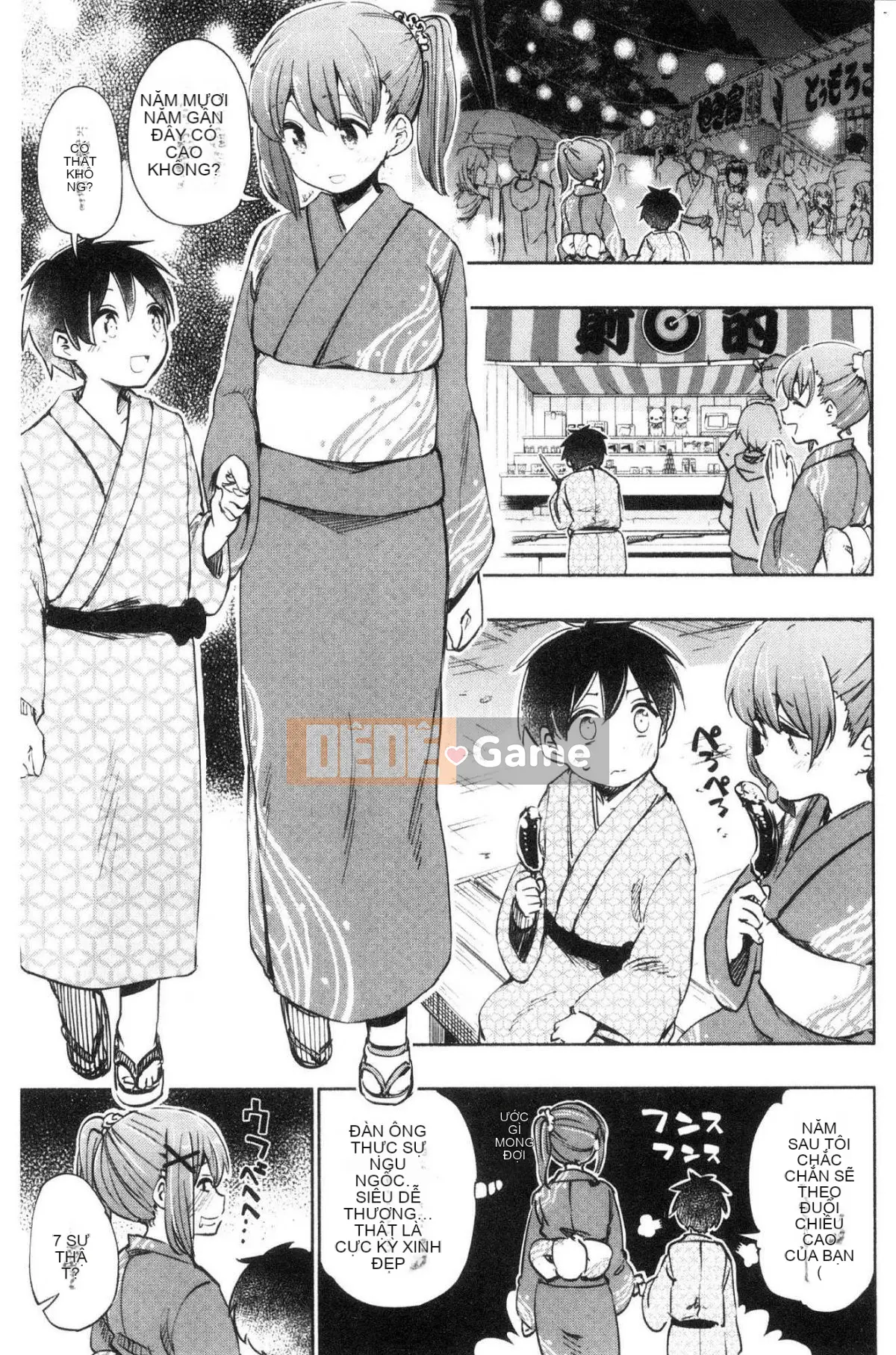 [Kazeteki Koubou][Hota.