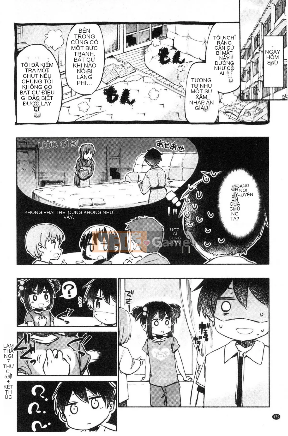 [Kazeteki Koubou][Hota.