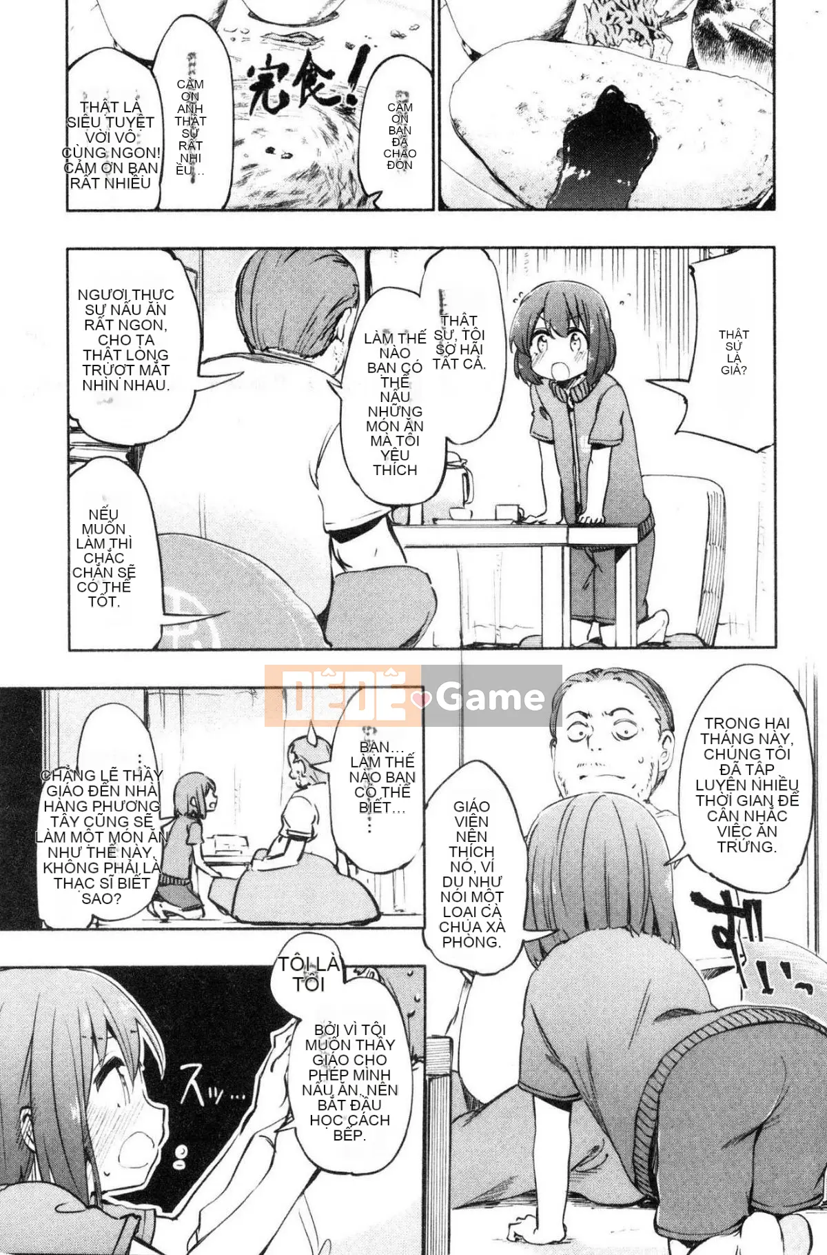 [Kazeteki Koubou][Hota.