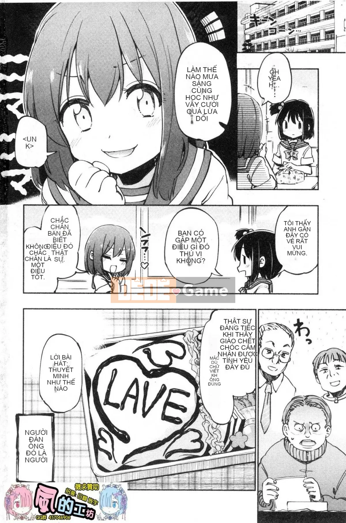 [Kazeteki Koubou][Hota.