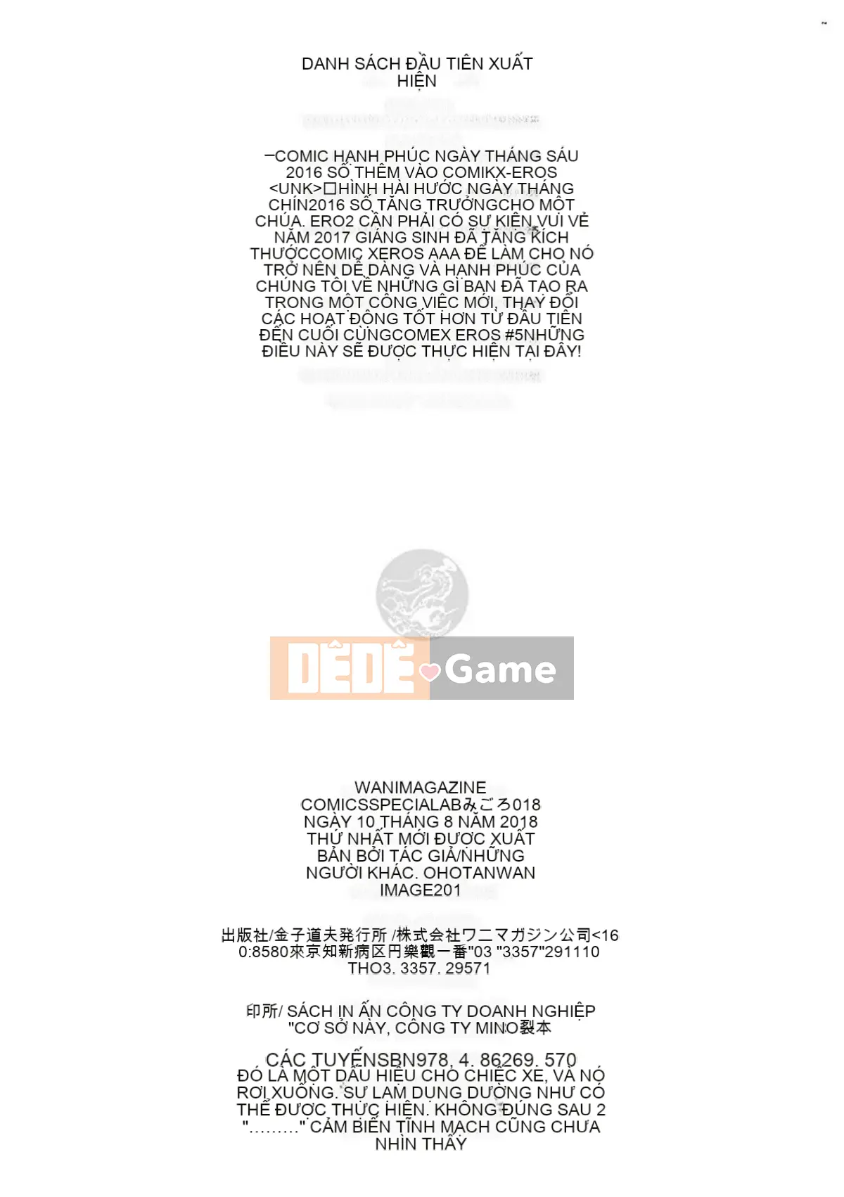 [Kazeteki Koubou][Hota.