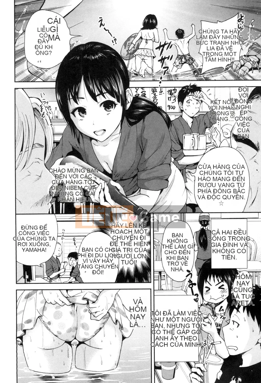 (Truyện tranh Seinen) [Okumori Bowie] Mỗi ngày là một ngày chèn [Kỹ thuật số] (Phiên bản khác)