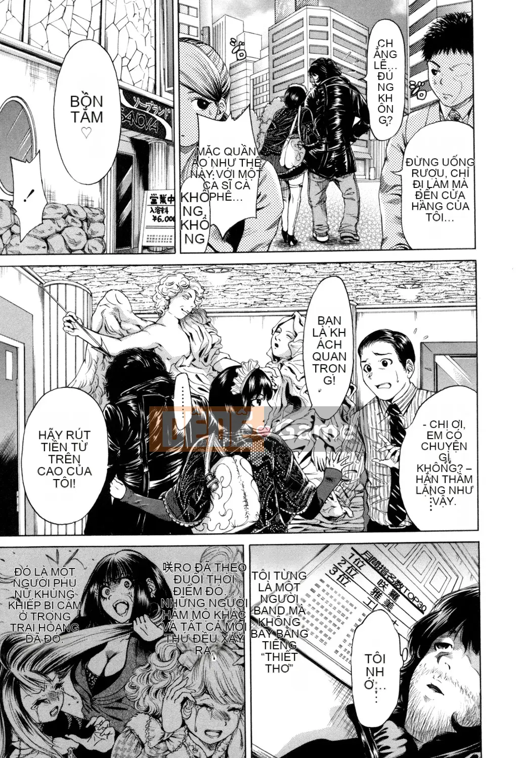 (Truyện tranh Seinen) [Okumori Bowie] Mỗi ngày là một ngày chèn [Kỹ thuật số] (Phiên bản khác)