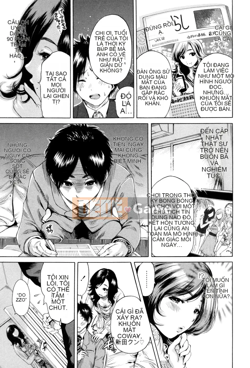 (Truyện tranh Seinen) [Okumori Bowie] Mỗi ngày là một ngày chèn [Kỹ thuật số] (Phiên bản khác)