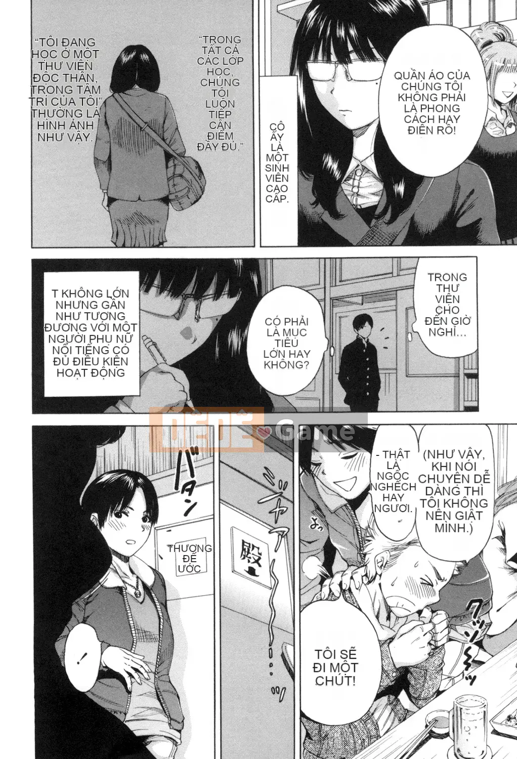 (Truyện tranh Seinen) [Okumori Bowie] Mỗi ngày là một ngày chèn [Kỹ thuật số] (Phiên bản khác)