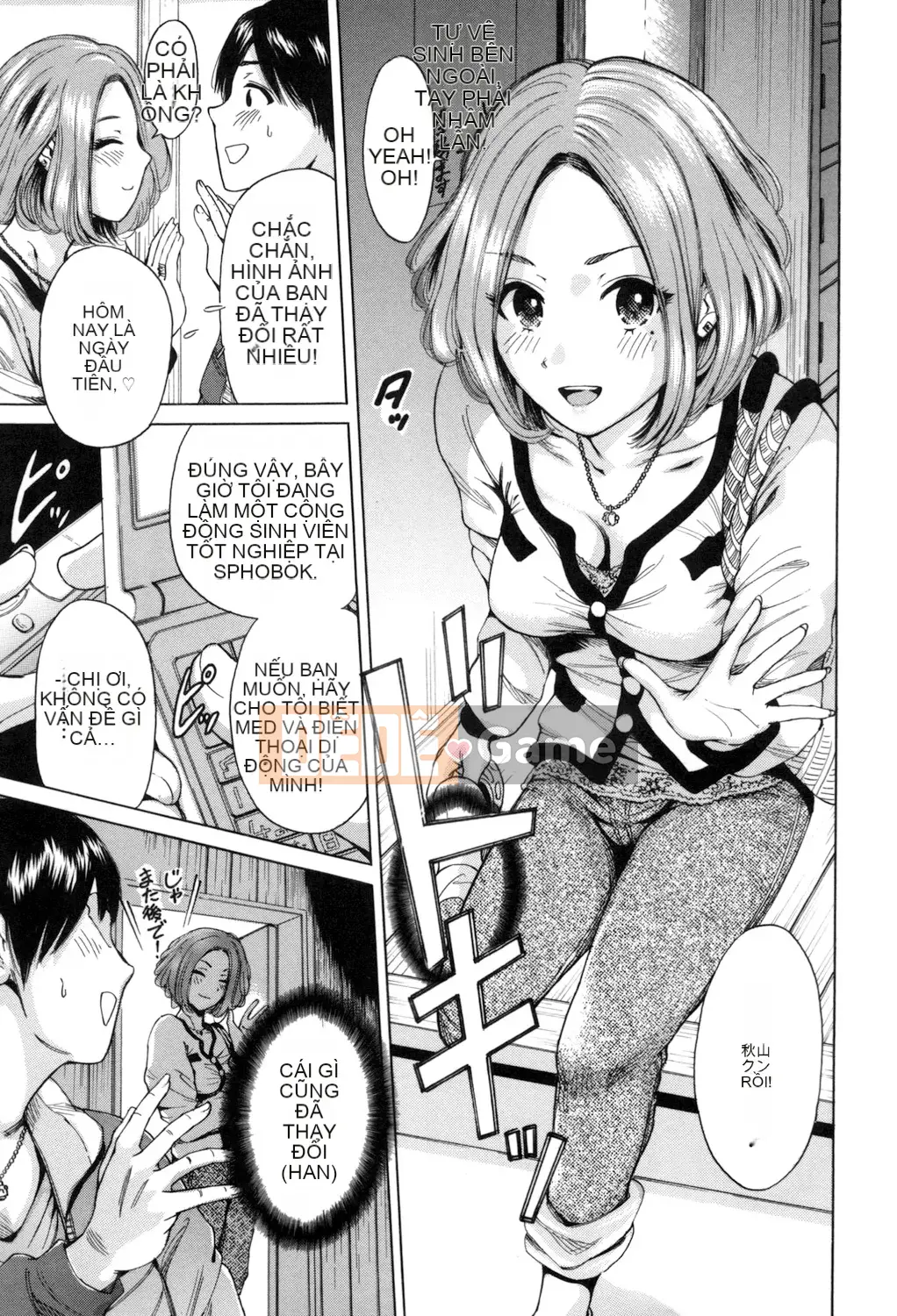 (Truyện tranh Seinen) [Okumori Bowie] Mỗi ngày là một ngày chèn [Kỹ thuật số] (Phiên bản khác)