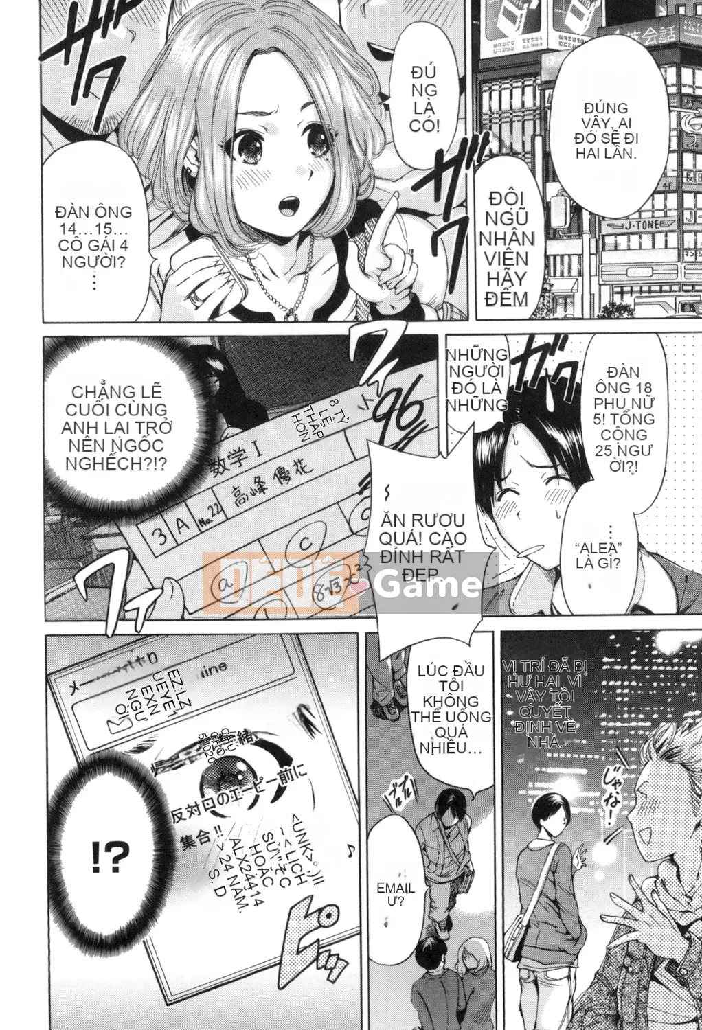 (Truyện tranh Seinen) [Okumori Bowie] Mỗi ngày là một ngày chèn [Kỹ thuật số] (Phiên bản khác)