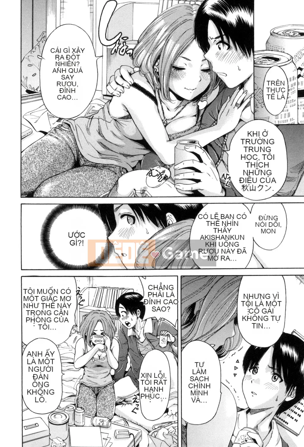 (Truyện tranh Seinen) [Okumori Bowie] Mỗi ngày là một ngày chèn [Kỹ thuật số] (Phiên bản khác)