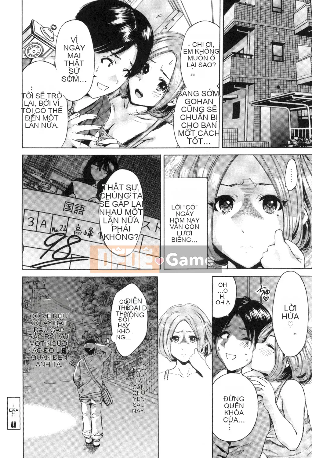 (Truyện tranh Seinen) [Okumori Bowie] Mỗi ngày là một ngày chèn [Kỹ thuật số] (Phiên bản khác)