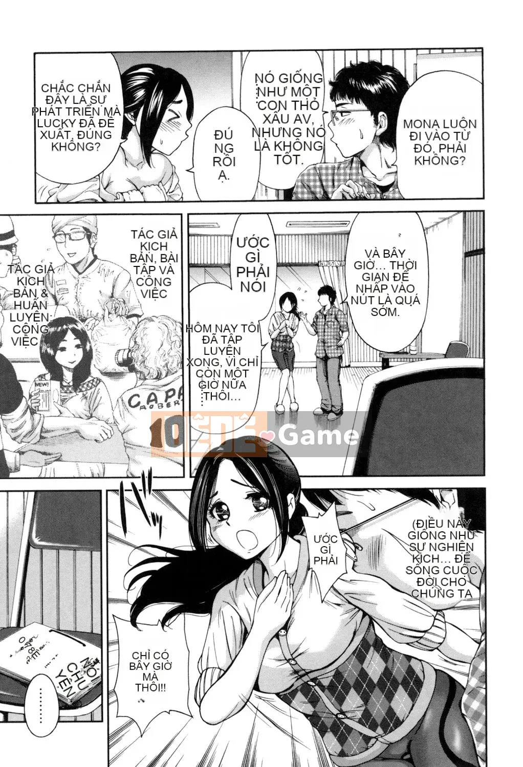 (Truyện tranh Seinen) [Okumori Bowie] Mỗi ngày là một ngày chèn [Kỹ thuật số] (Phiên bản khác)