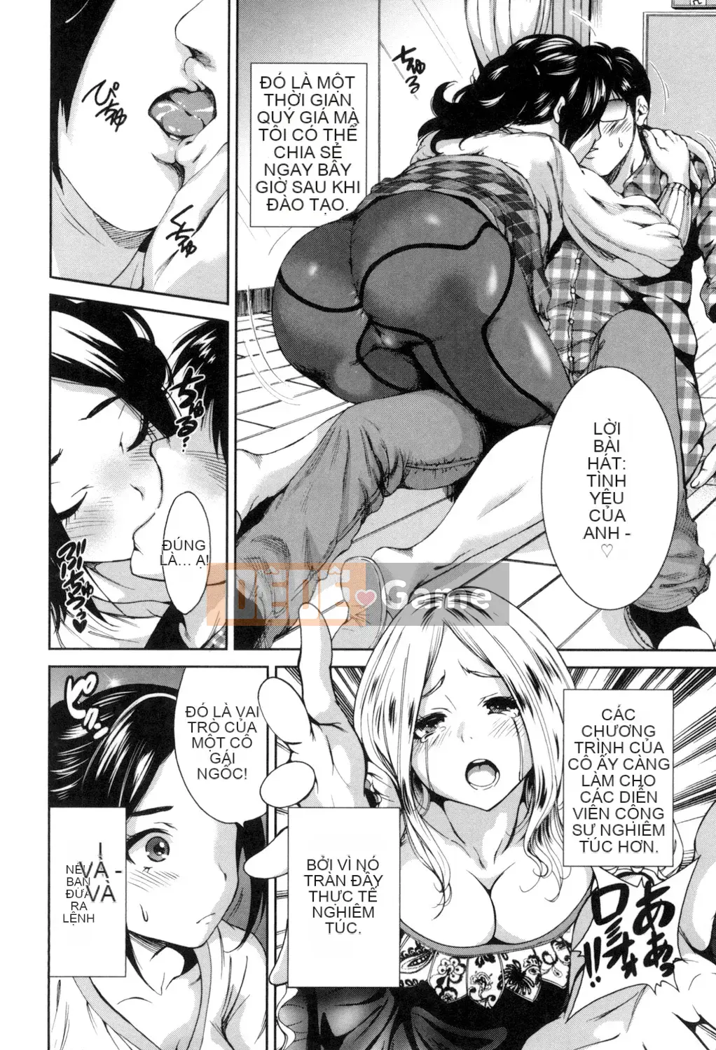 (Truyện tranh Seinen) [Okumori Bowie] Mỗi ngày là một ngày chèn [Kỹ thuật số] (Phiên bản khác)