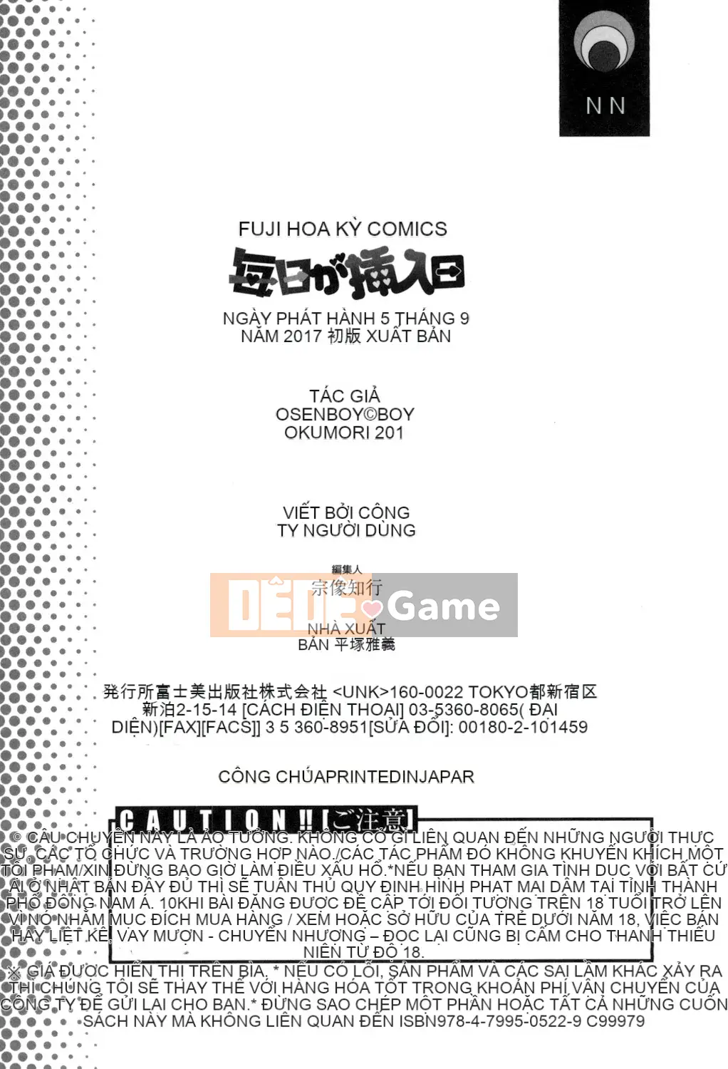 (Truyện tranh Seinen) [Okumori Bowie] Mỗi ngày là một ngày chèn [Kỹ thuật số] (Phiên bản khác)