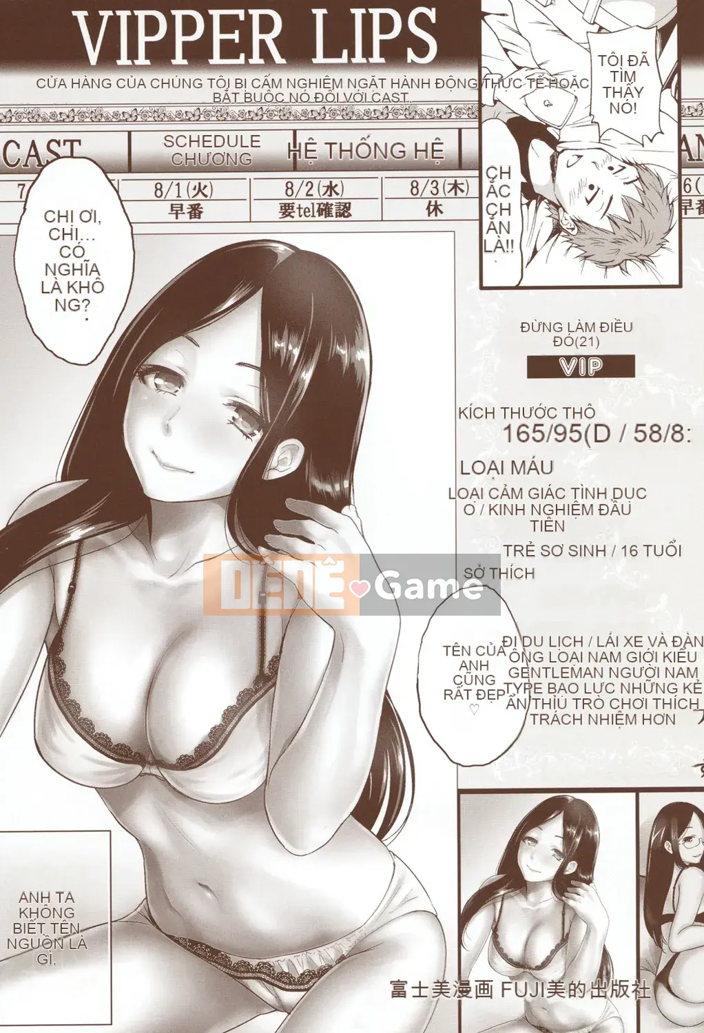 (Truyện tranh Seinen) [Okumori Bowie] Mỗi ngày là một ngày chèn [Kỹ thuật số] (Phiên bản khác)