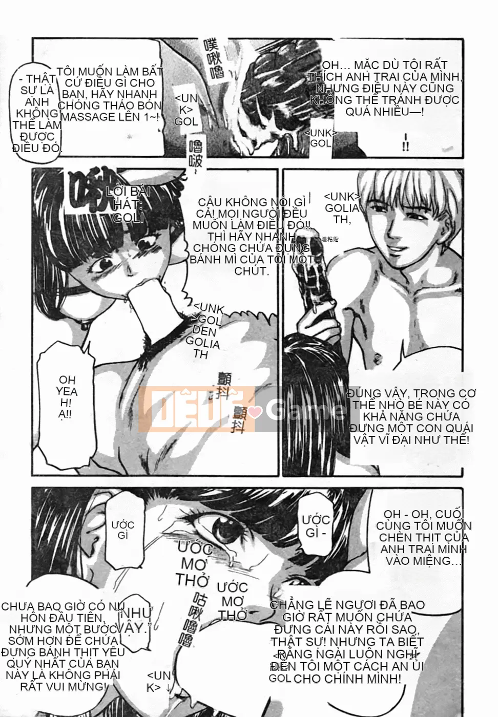 [Tsuyoshi Matsuzaka] Bạn thời thơ ấu DX [Trung bình]