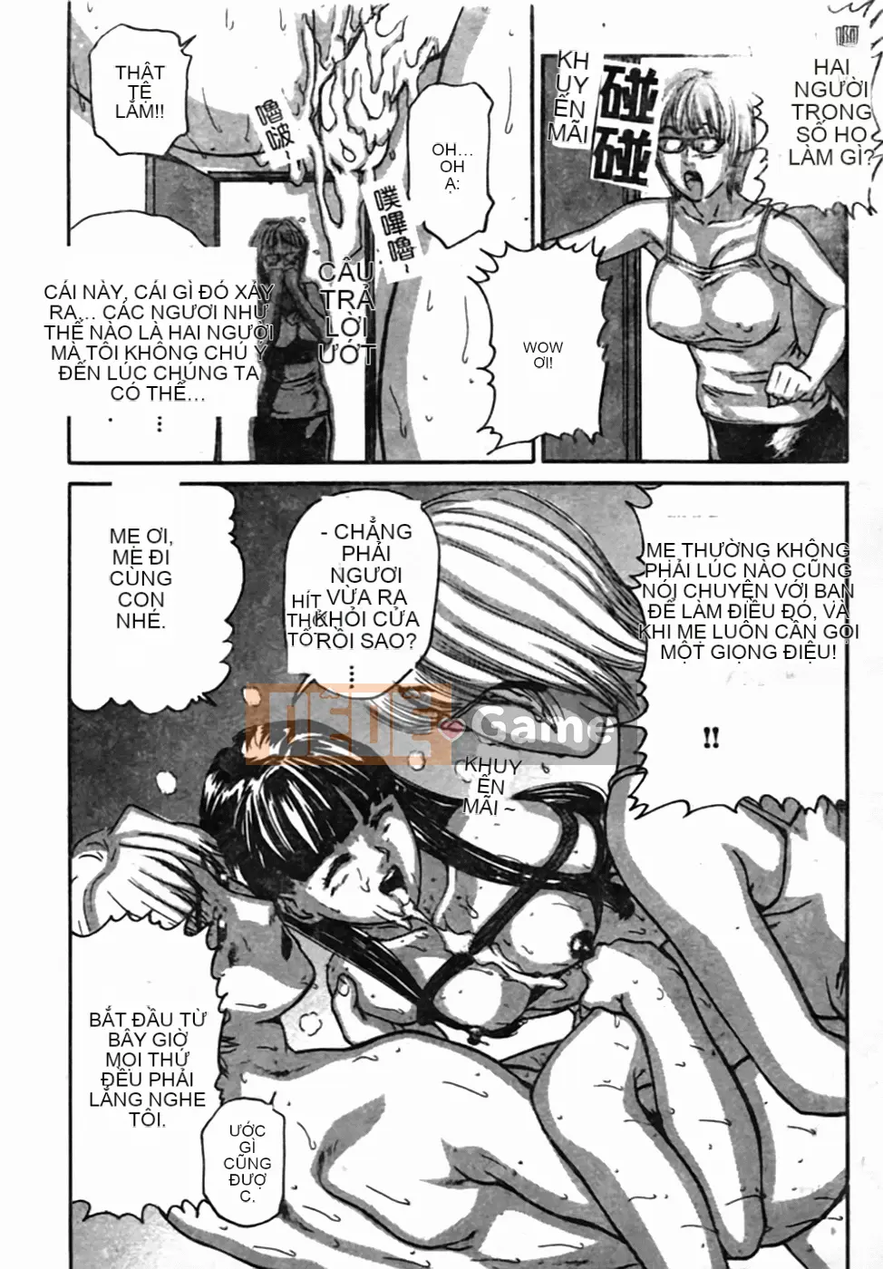 [Tsuyoshi Matsuzaka] Bạn thời thơ ấu DX [Trung bình]