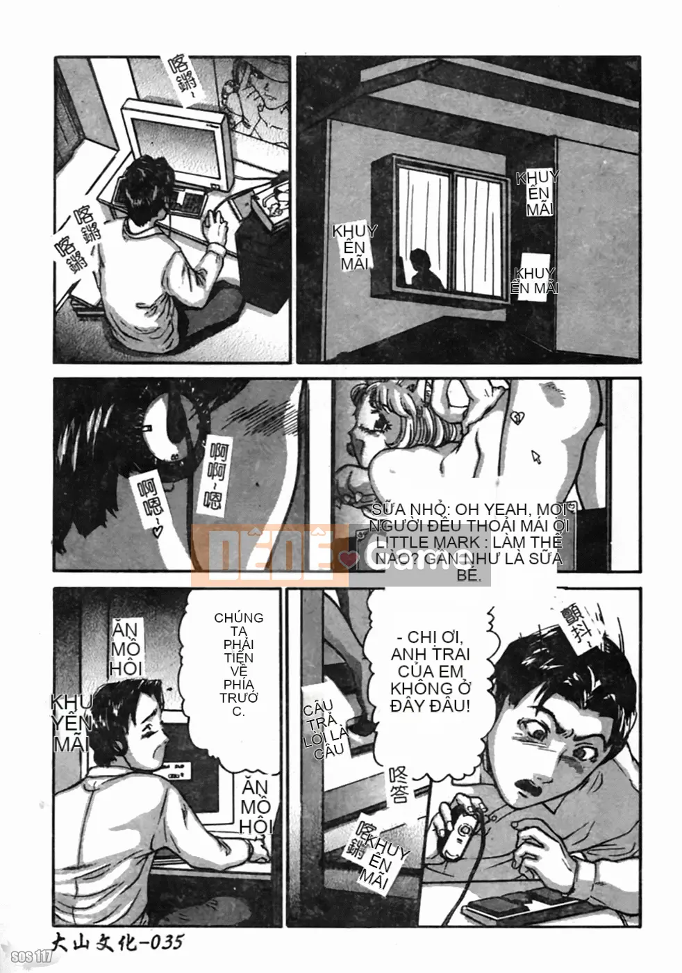 [Tsuyoshi Matsuzaka] Bạn thời thơ ấu DX [Trung bình]