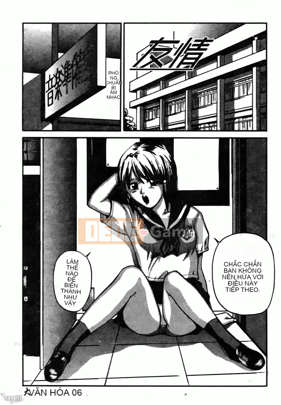 [Tsuyoshi Matsuzaka] Bạn thời thơ ấu DX [Trung bình]