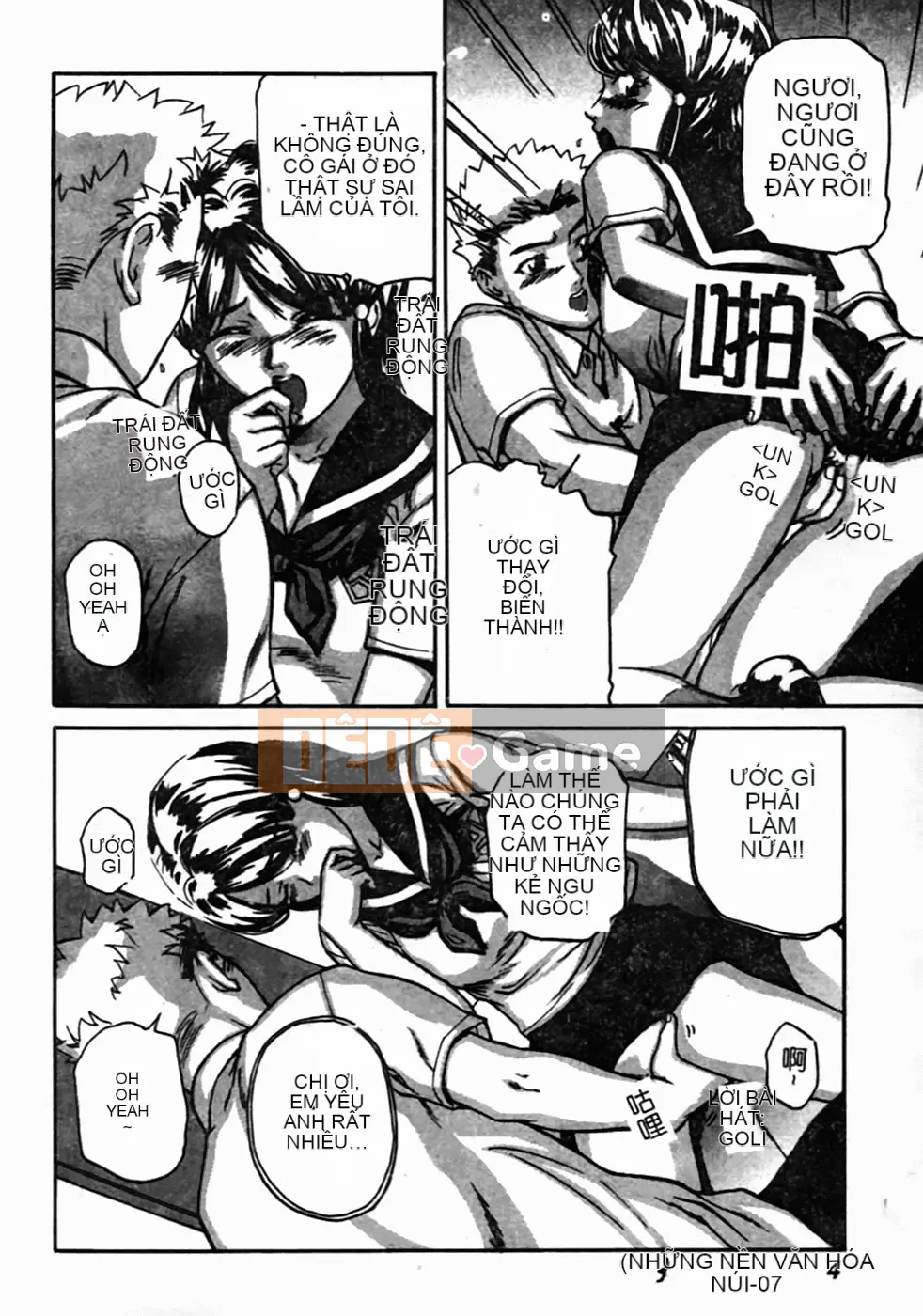 [Tsuyoshi Matsuzaka] Bạn thời thơ ấu DX [Trung bình]