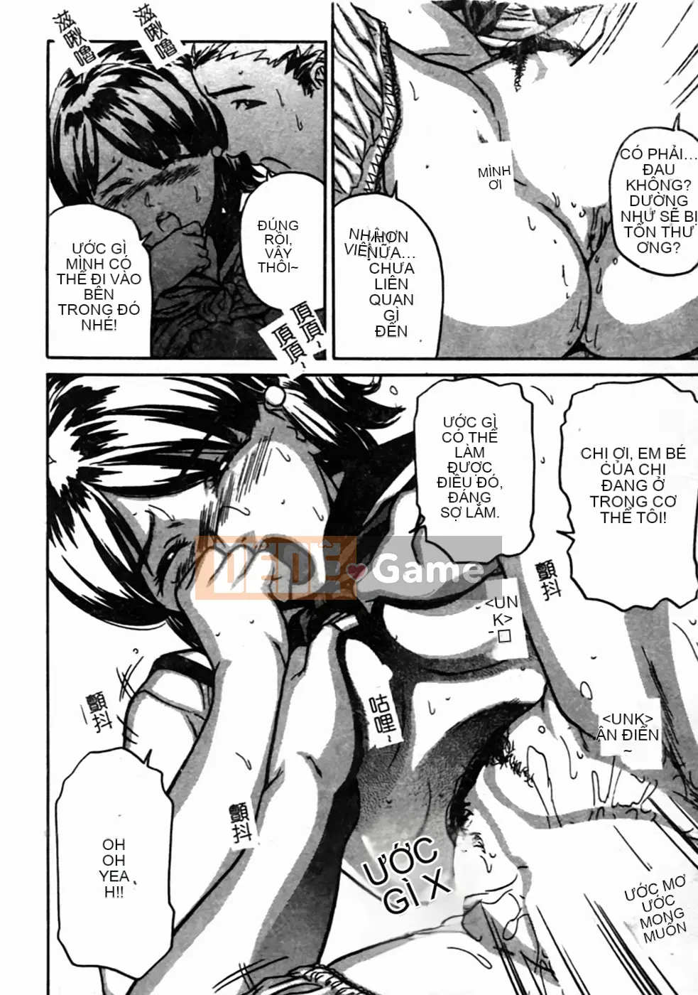 [Tsuyoshi Matsuzaka] Bạn thời thơ ấu DX [Trung bình]