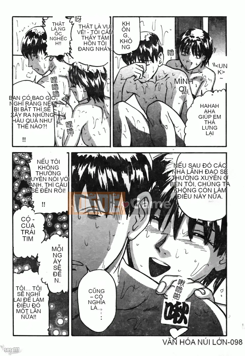 [Tsuyoshi Matsuzaka] Bạn thời thơ ấu DX [Trung bình]