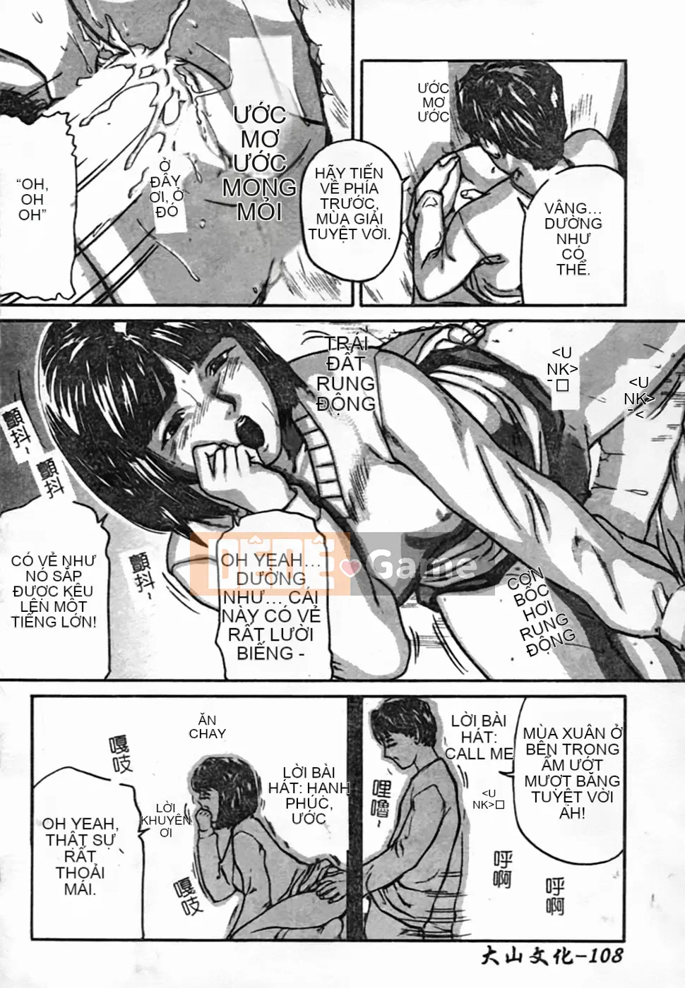 [Tsuyoshi Matsuzaka] Bạn thời thơ ấu DX [Trung bình]