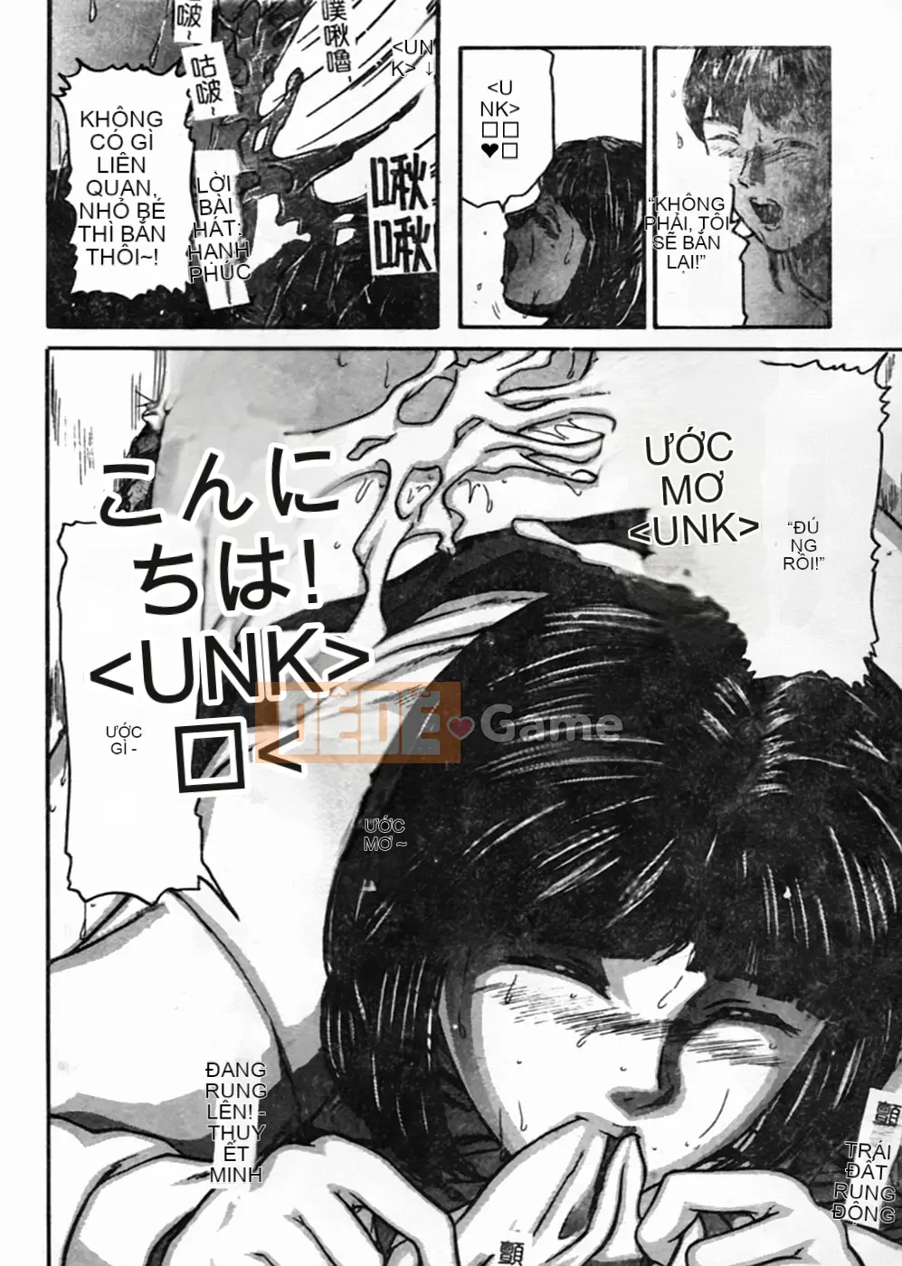 [Tsuyoshi Matsuzaka] Bạn thời thơ ấu DX [Trung bình]