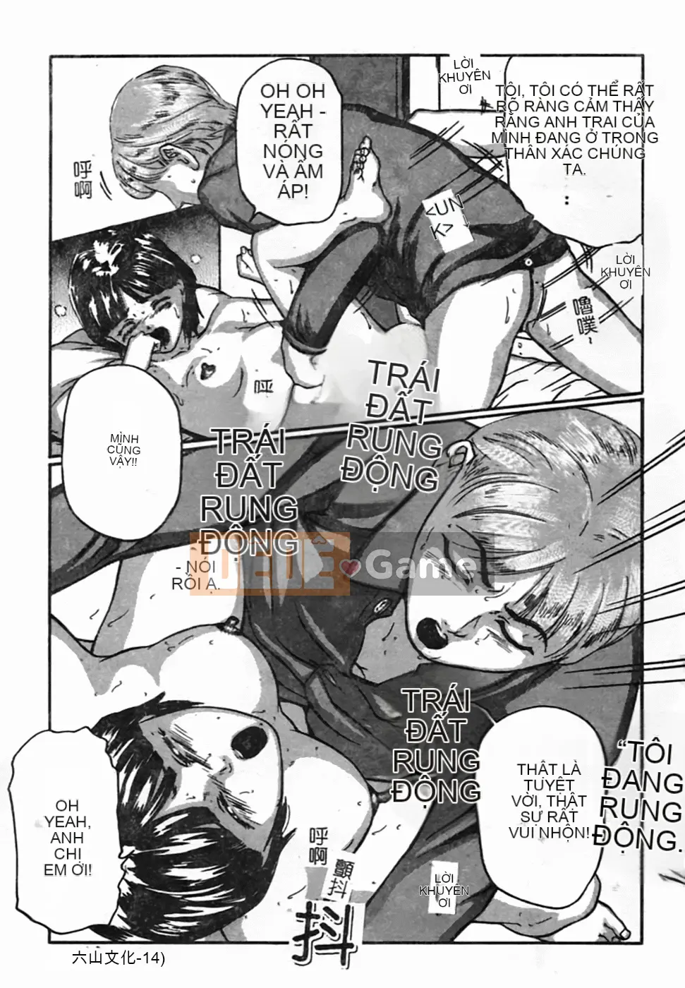 [Tsuyoshi Matsuzaka] Bạn thời thơ ấu DX [Trung bình]